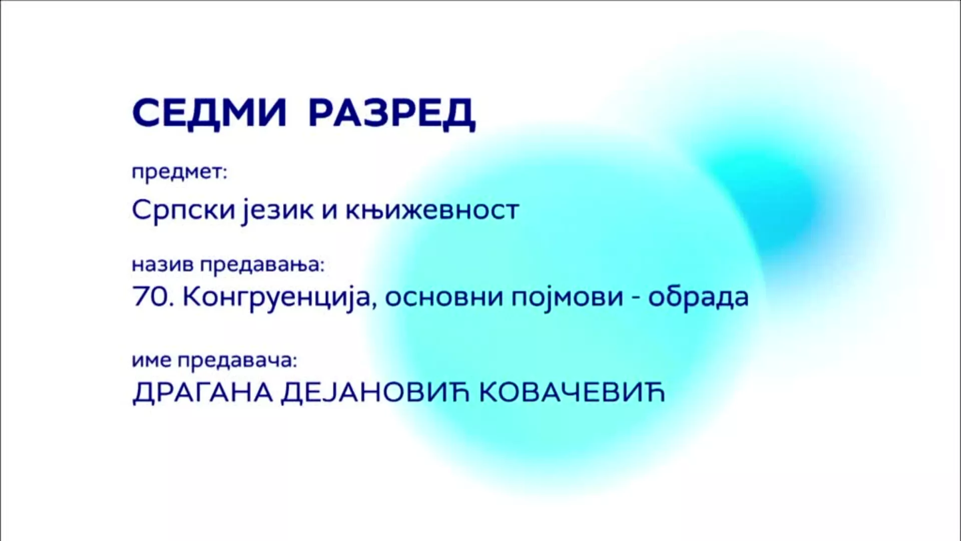 ОШ7 – Српски језик и књижевност, 70. час: Конгруенција, основни појмови (обрада)