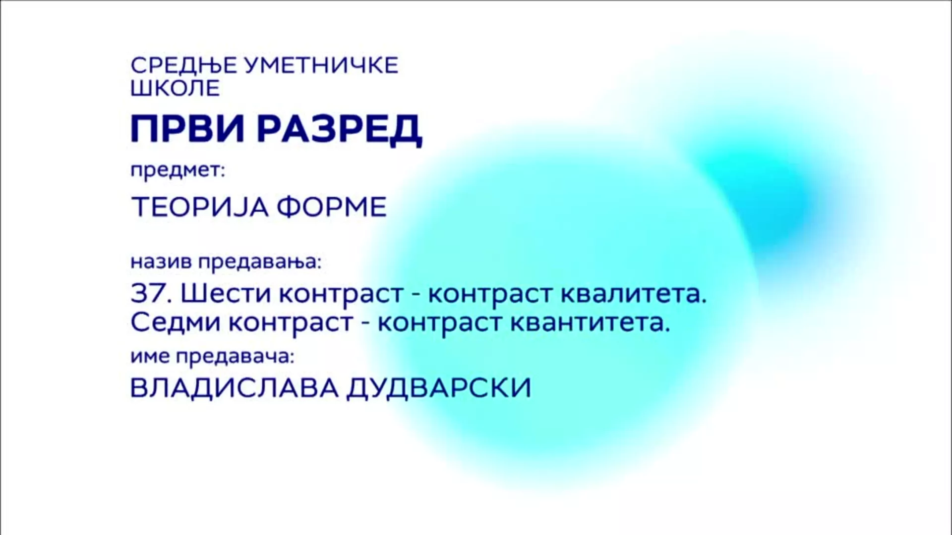 СШ1 – Теорија форме, 37. час: Шести контраст – контраст квалитета. Седми контраст – контраст квантитета