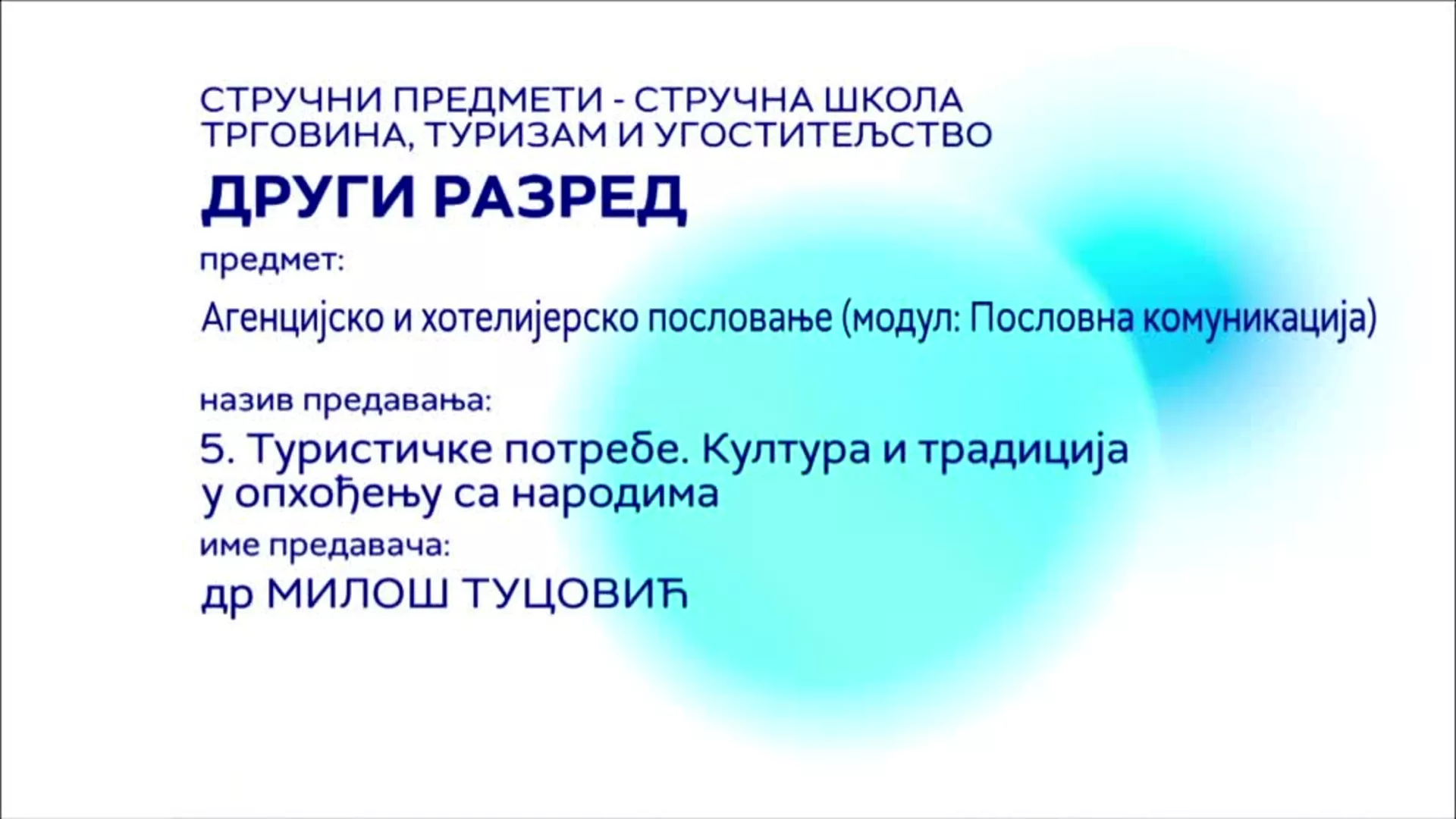 СШ2 – Агенцијско и хотелијерско пословање (модул: Пословна комуникација), 5. час: Туристичке потребе. Култура и традиција...