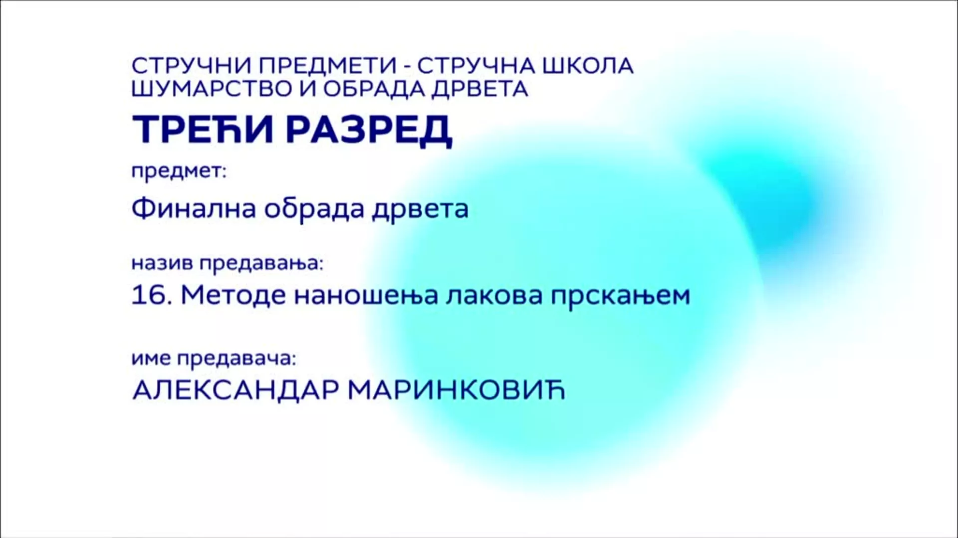 СШ3 – Финална обрада дрвета, 16. час: Методе наношења лакова прскањем