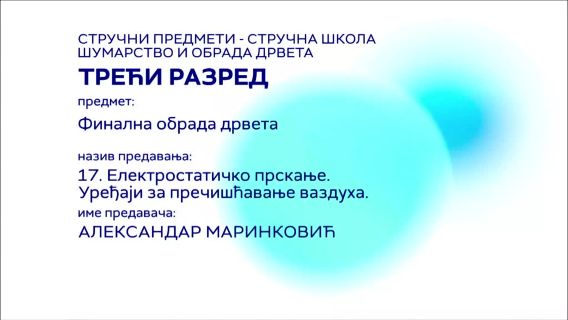 СШ3 – Финална обрада дрвета, 17. час: Електростатичко прскање. Уређаји за пречишћавање ваздуха