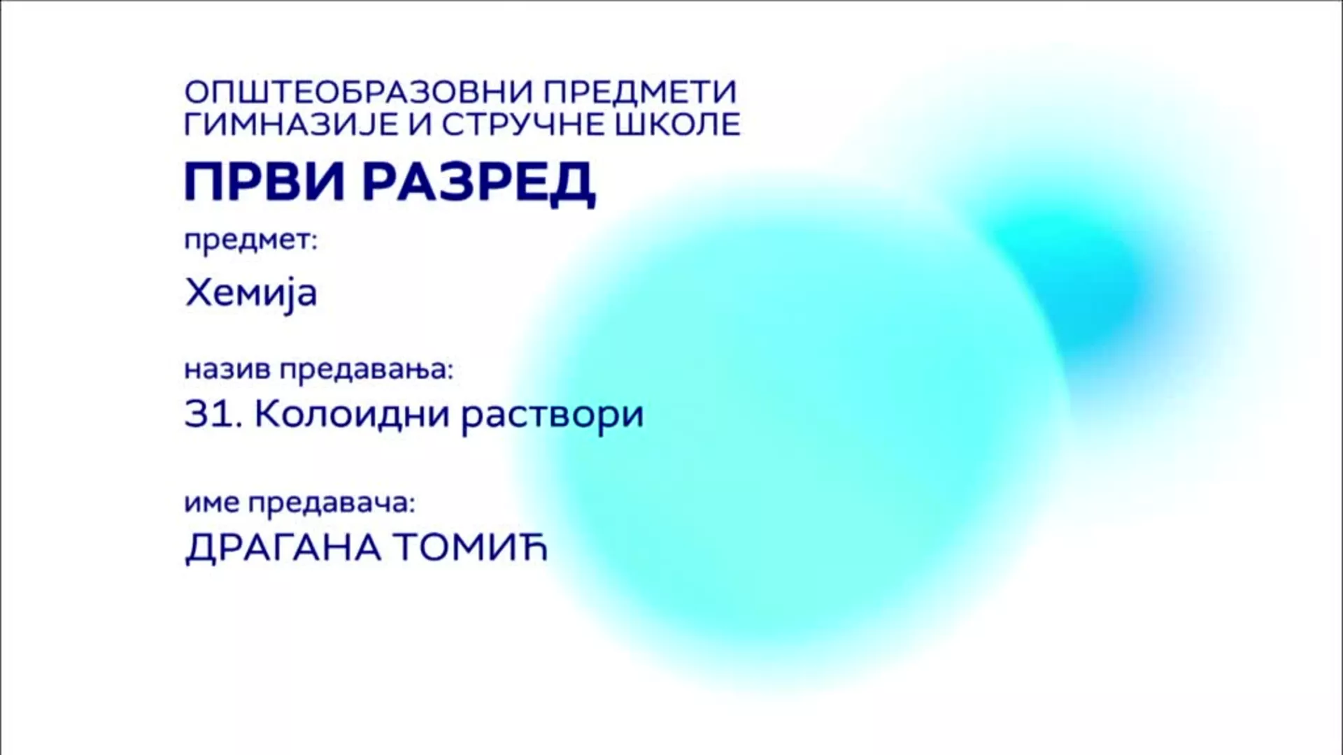 СШ1 – Хемија, 31 час: Колоидни раствори