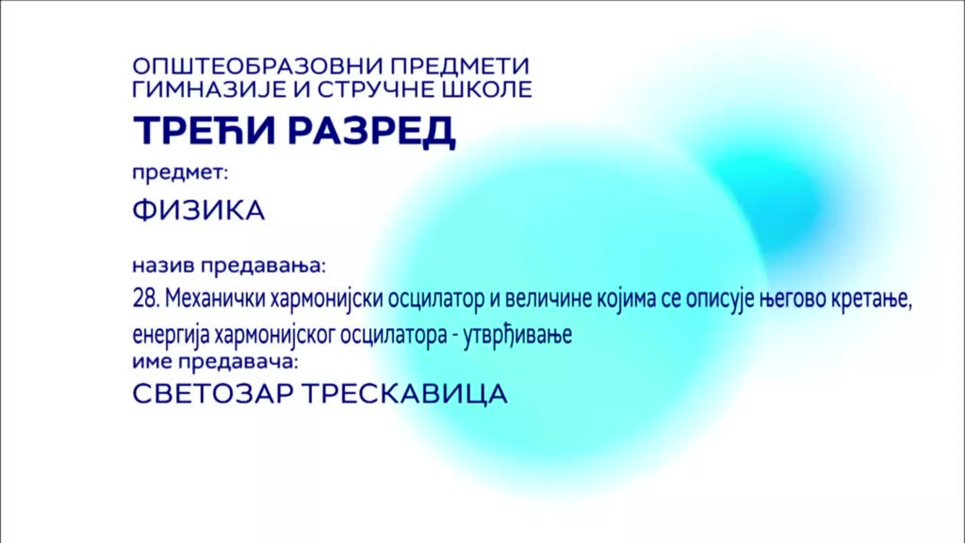 СШ3 – Физика, 28. час: Механички хармонијски осцилатор и величине којима се описује његово кретање, енергија хармонијског...