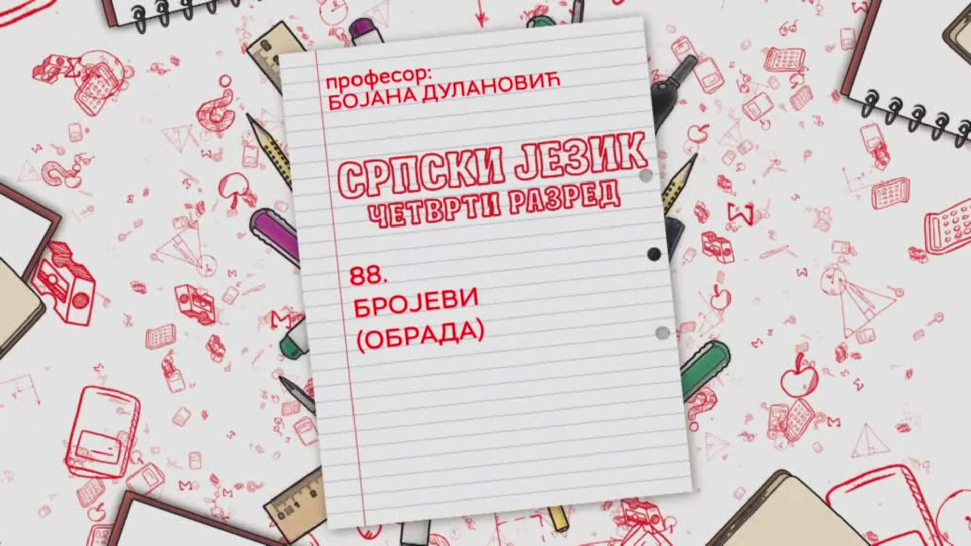 ОШ4 – Српски језик, 88. час: Бројеви (обрада)