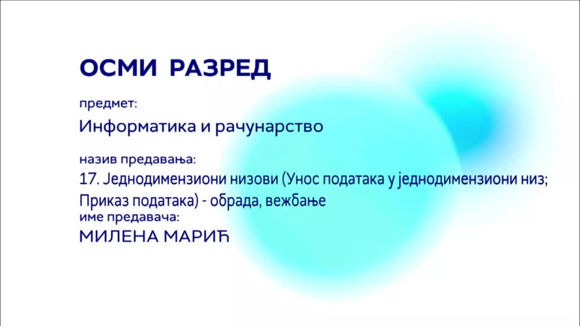 ОШ8 – Информатика и рачунарство, 17. час: Једнодимензиони низови (Унос података у једнодимензиони низ...), обрада, вежбање