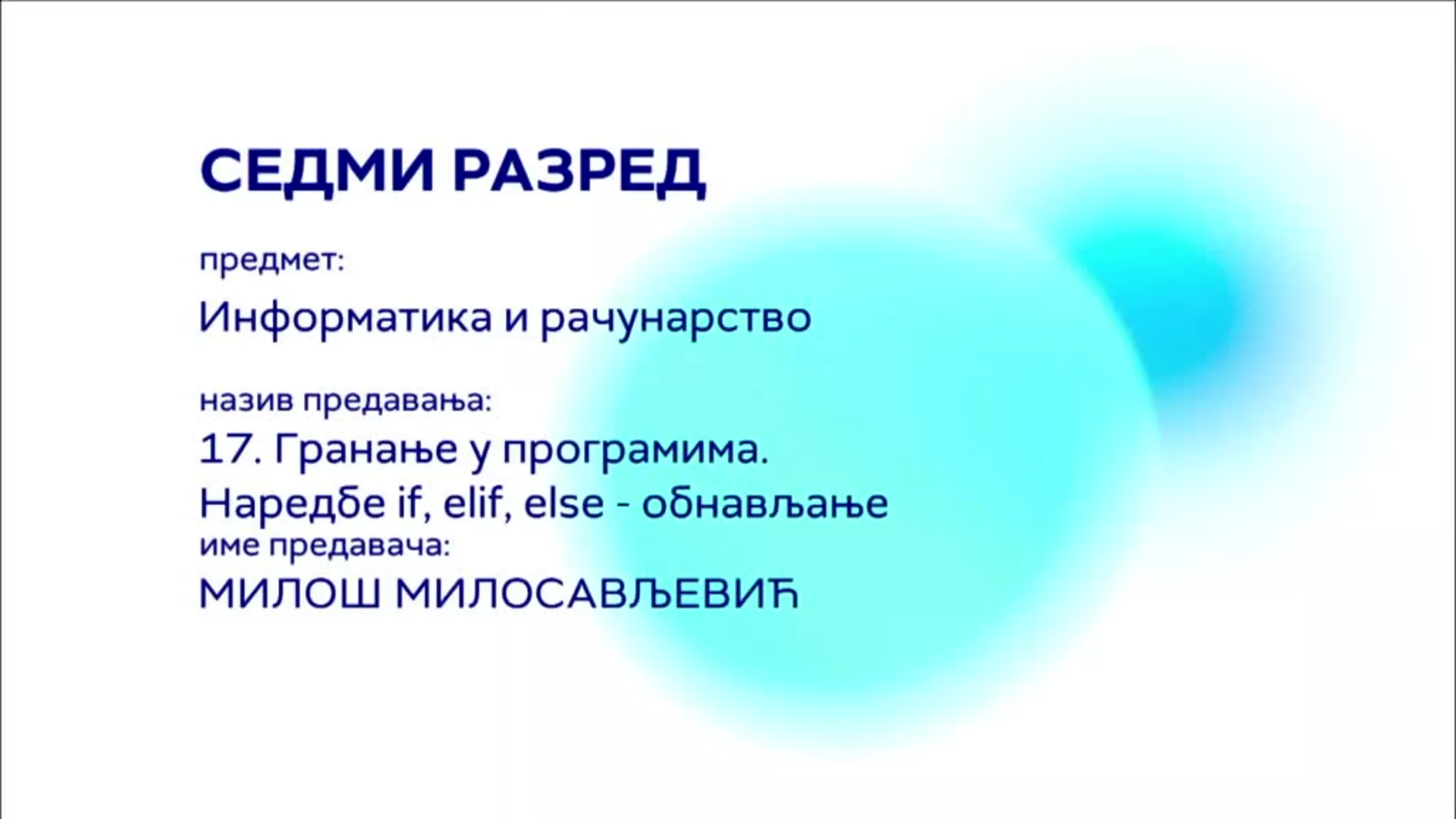 ОШ7 – Информатика и рачунарство, 17. час: Гранање у програмима. Наредбе if, elif, else (обнављање)