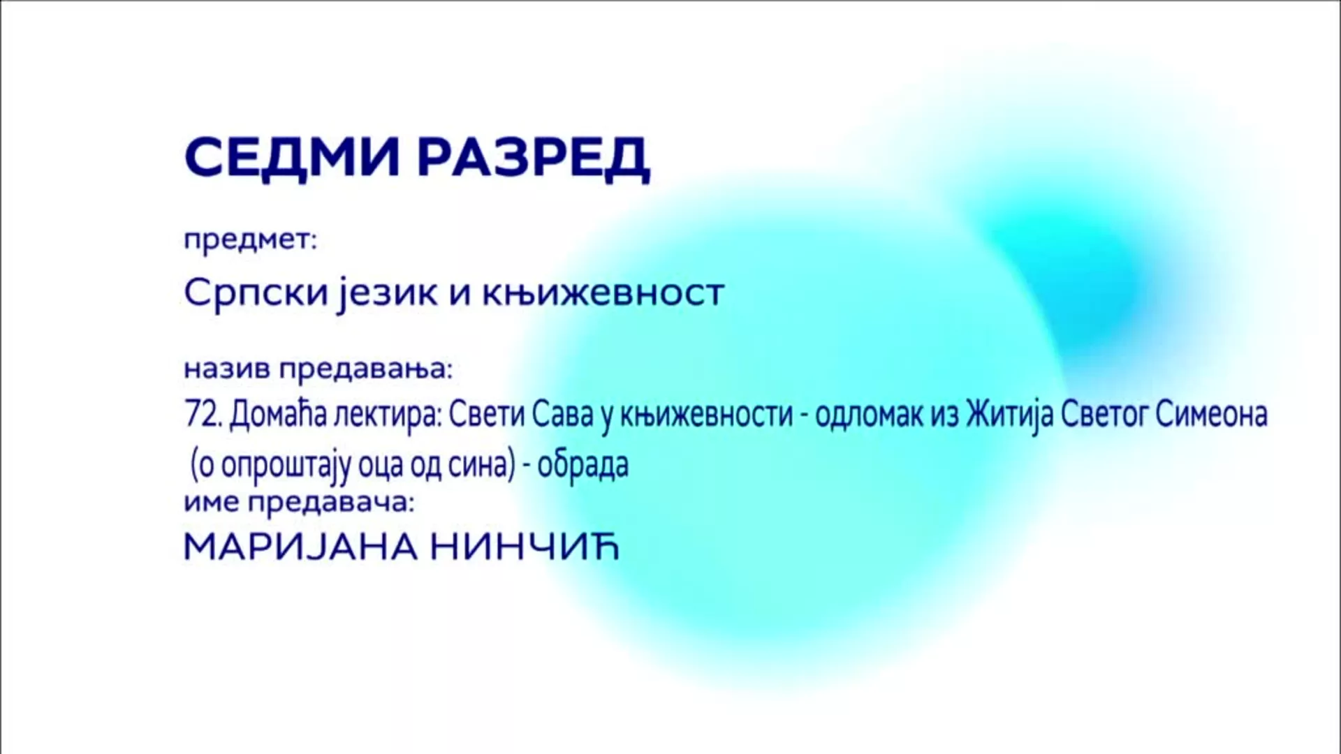 ОШ7 – Српски језик и књижевност, 72. час: Домаћа лектира: Свети Сава у књижевности - одломак из Житија... (обрада)