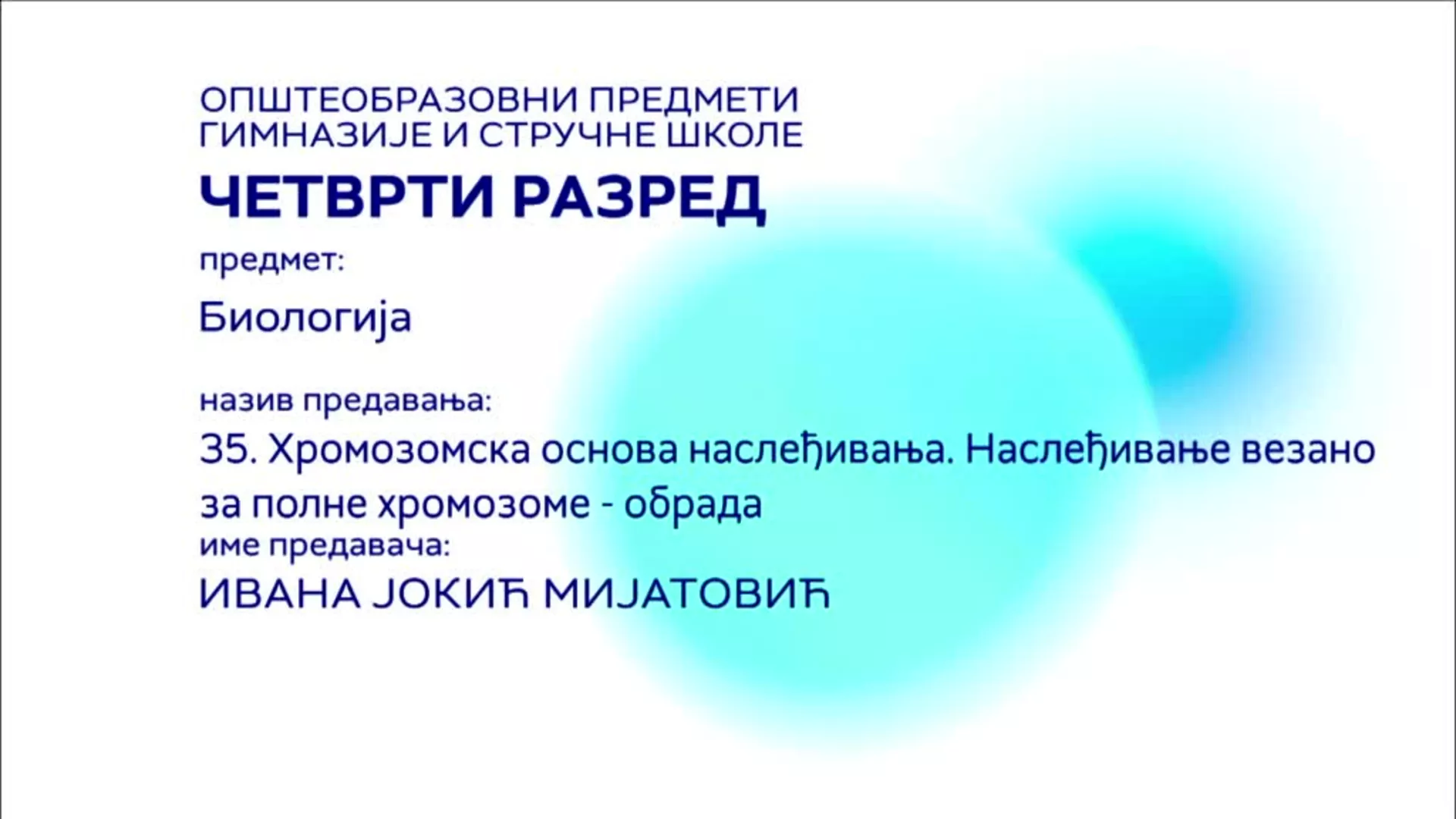 СШ4 – Биологија, 35. час: Хромозомска основа наслеђивања. Наслеђивање везано за полне хромозоме (обрада)