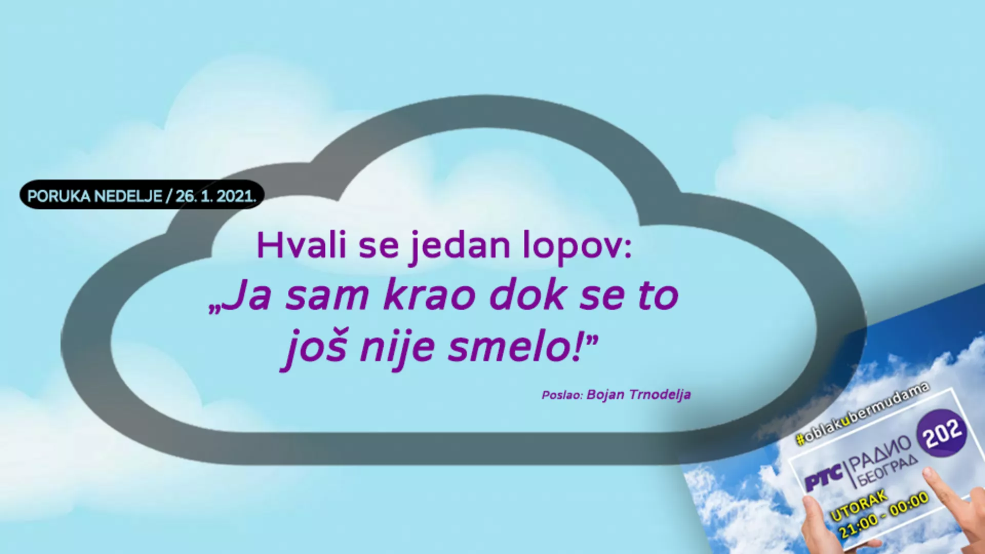 Облак у бермудама –  26. 1. 2021.