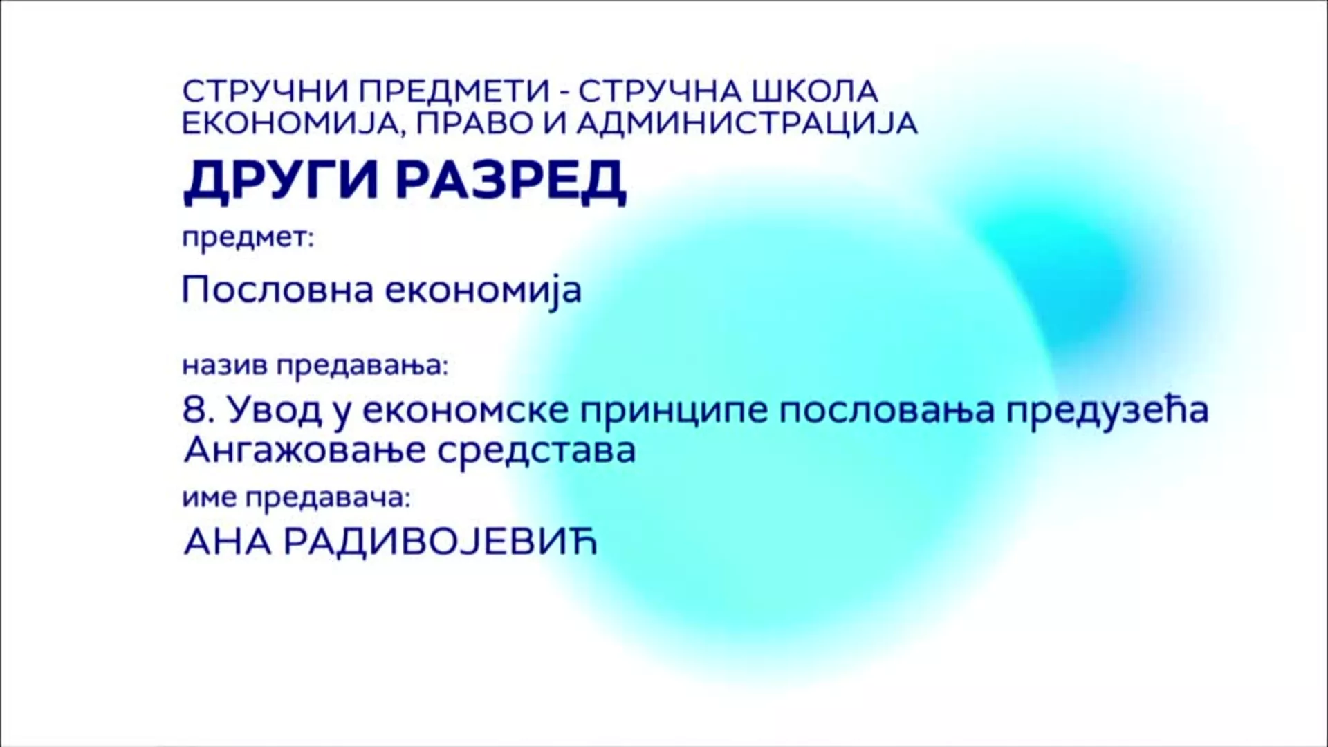СШ2 – Пословна економија, 8. час: Увод у економске принципе пословања предузећа, ангажовање средстава
