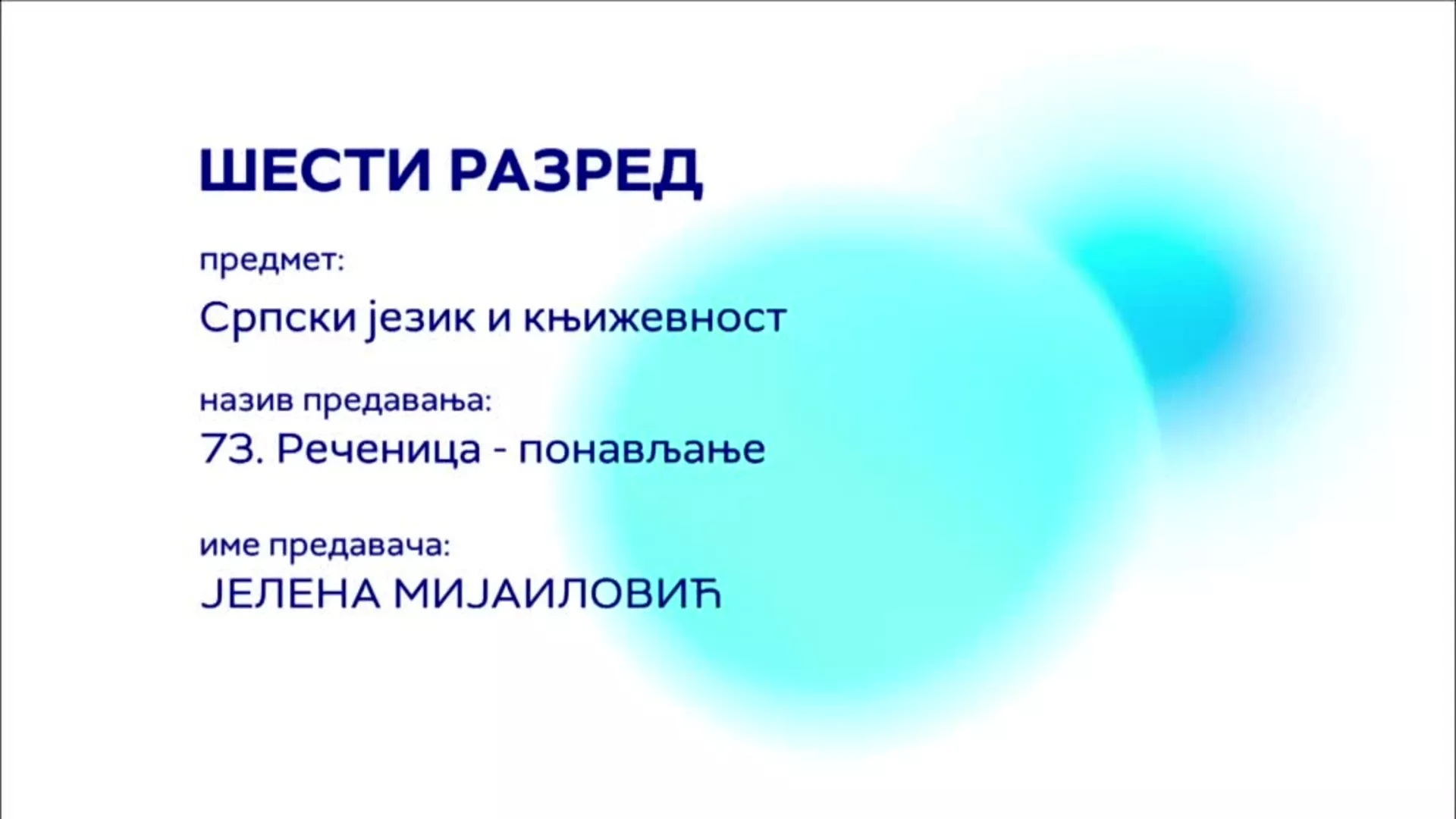 ОШ6 – Српски језик и књижевност, 73. час: Реченица - понављање