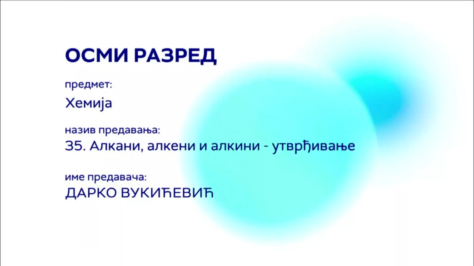 ОШ8 – Хемија, 35. час: Алкани, алкени и алкини (утврђивање)