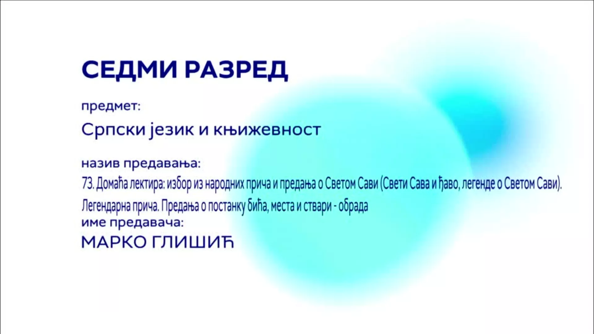 ОШ7 – Српски језик и књижевност, 73. час: Домаћа лектира: избор из народних прича и предања о Светом Сави... (обрада)