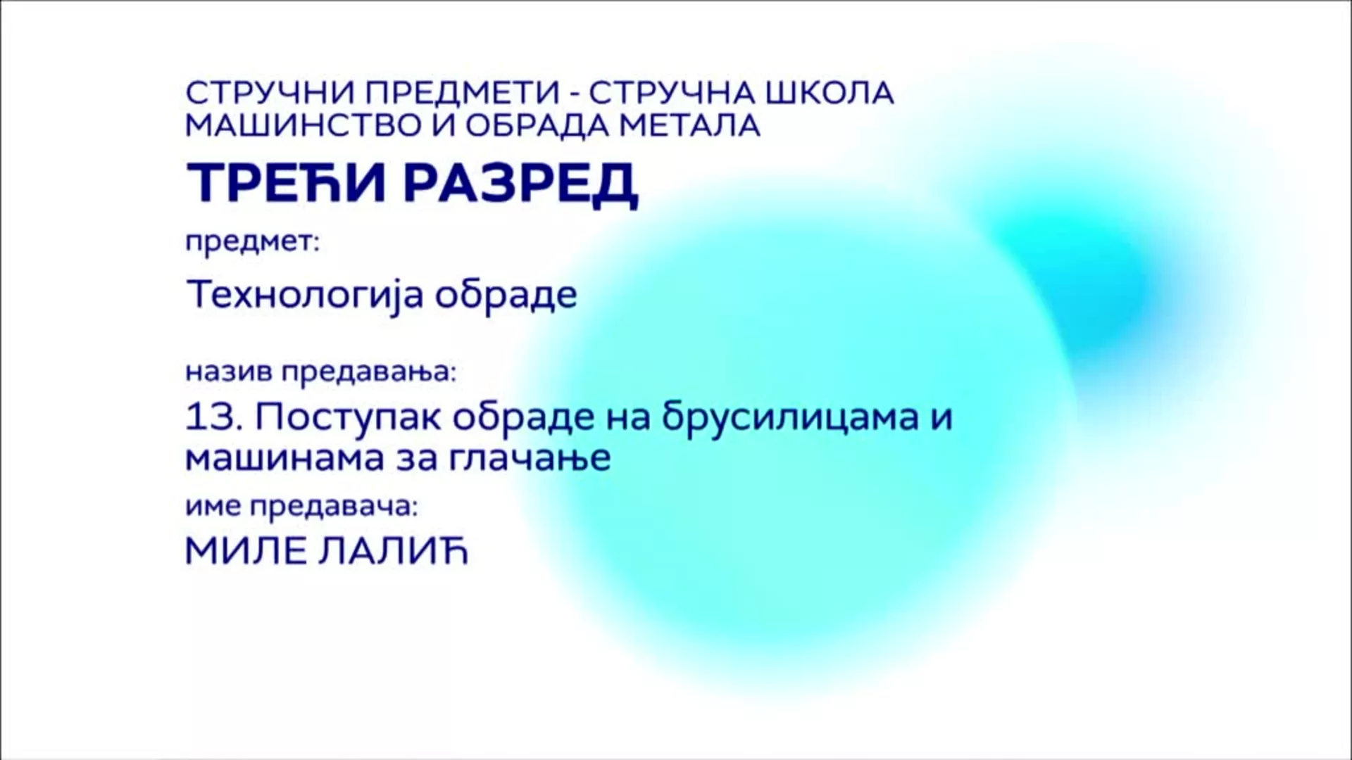 СШ3 – Технологија обраде, 13. час: Поступак обраде на брусилицама и машинама за глачање