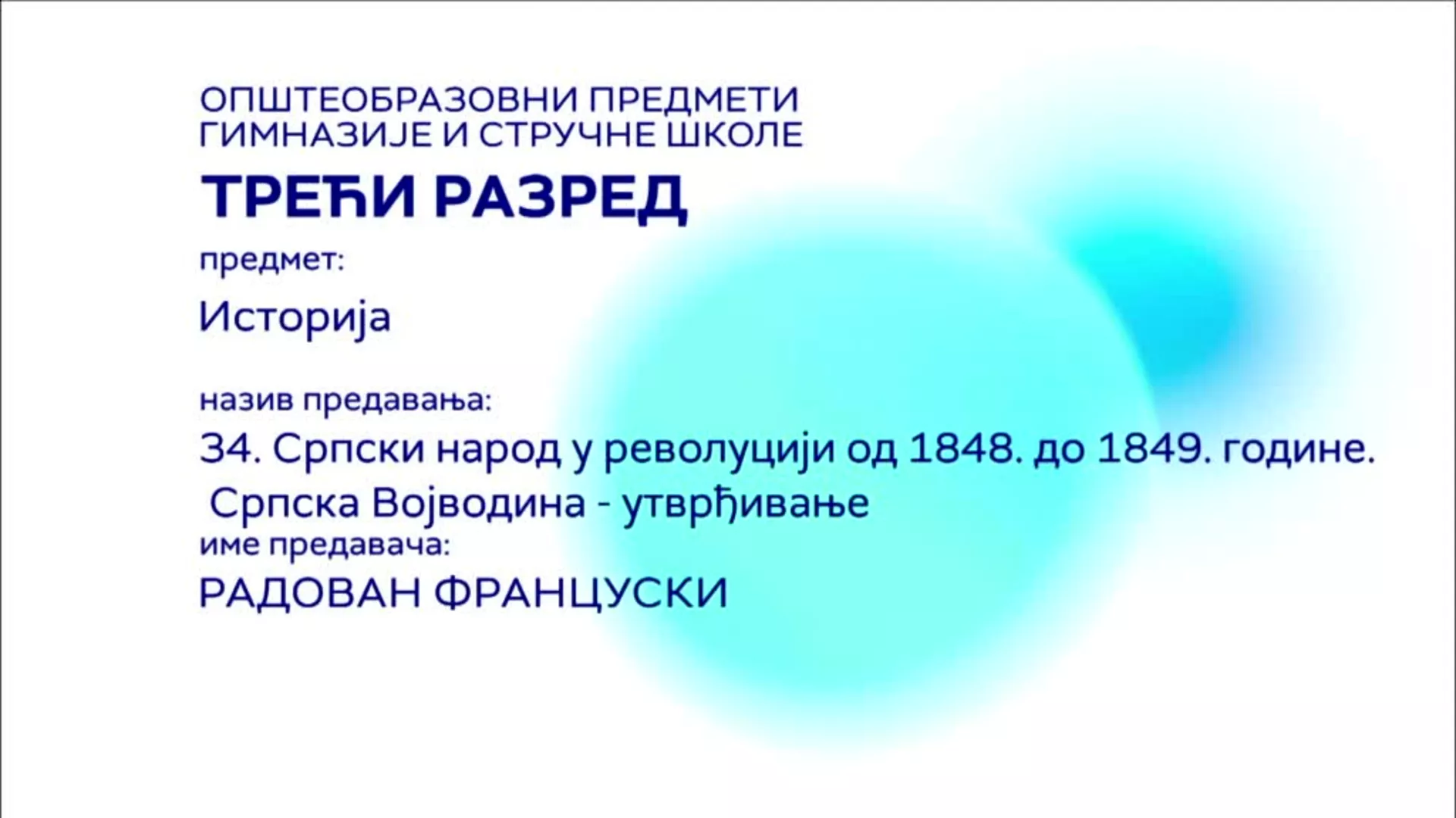 СШ3 – Историја, 34. час: Српски народ у револуцији од 1848. до 1849. године. Српска Војводина - утврђивање