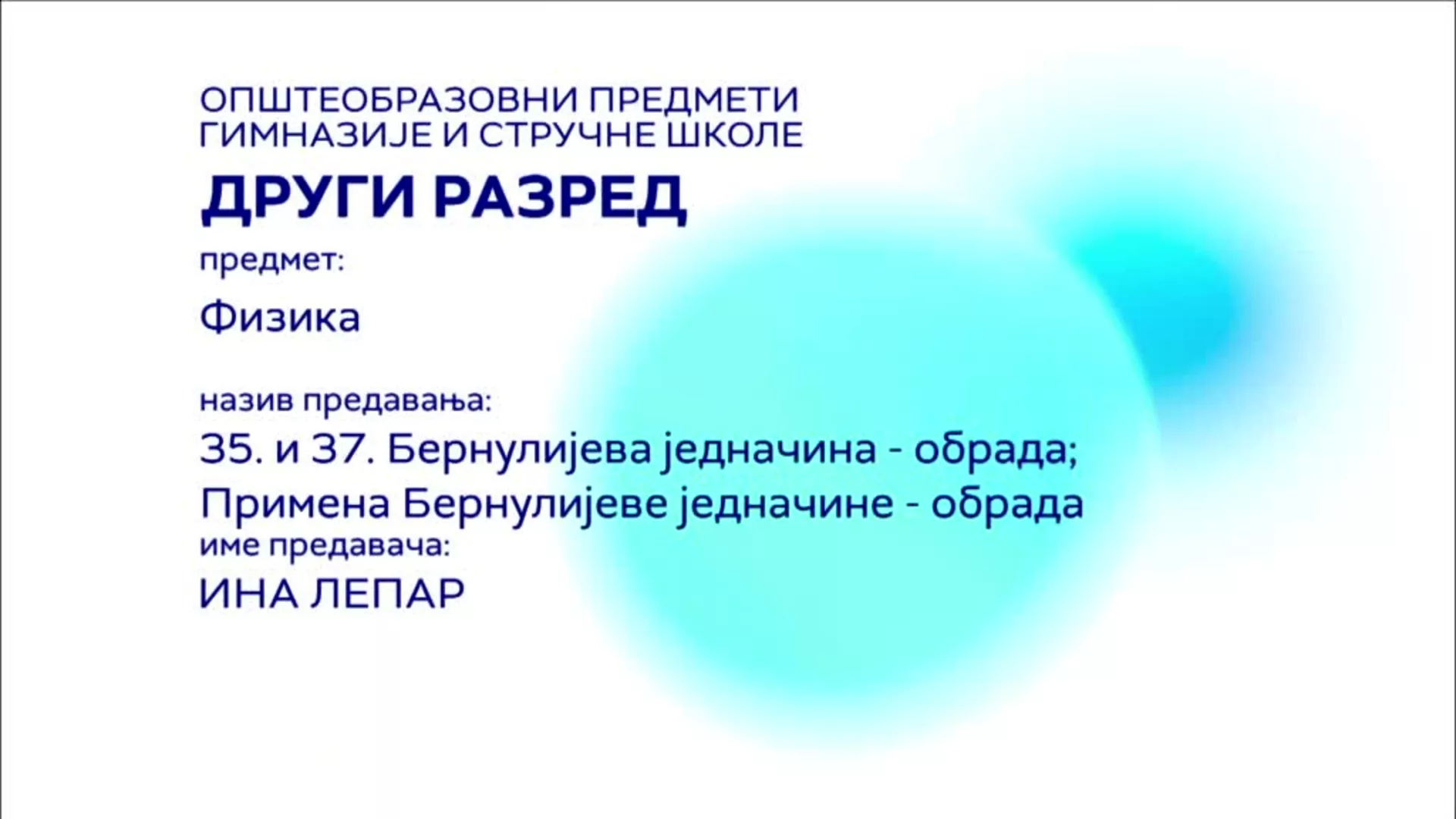 СШ2 – Физика, 35. и 37.час: Бернулијева једначина – обрада; Примена Бернулијеве једначине - обрада