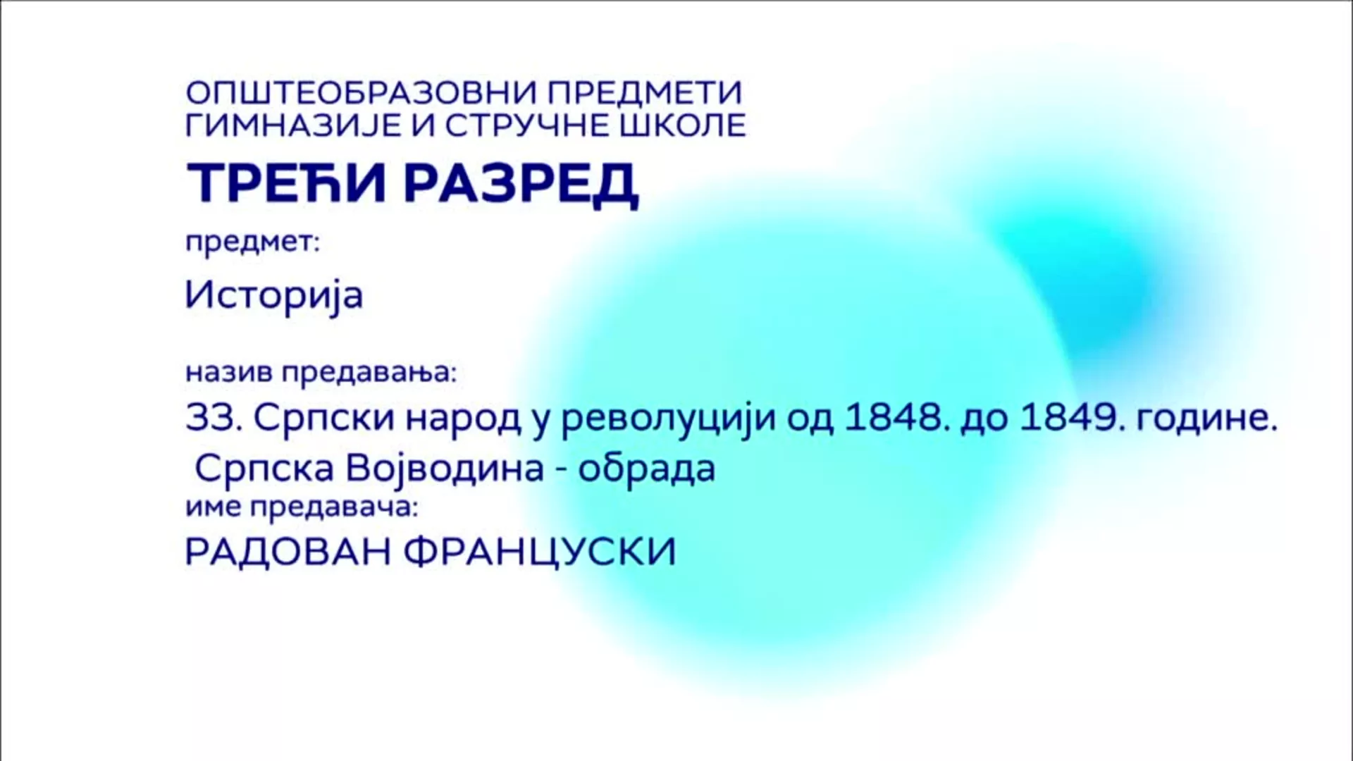 СШ3 – Историја, 33. час: Српски народ у револуцији од 1848. до 1849. године. Српска Војводина – обрада