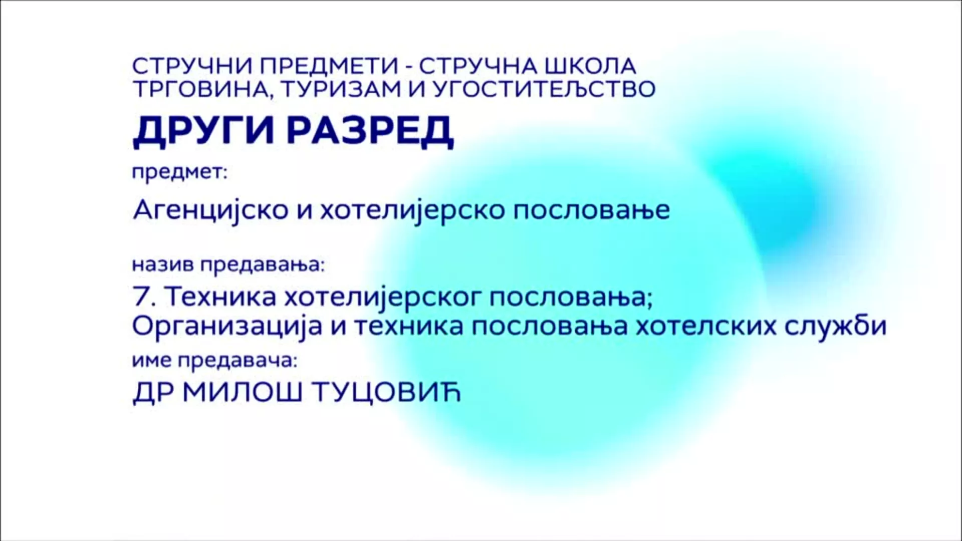 СШ2 – Агенцијско и хотелијерско пословање, 7. час: Техника хотелијерског пословања