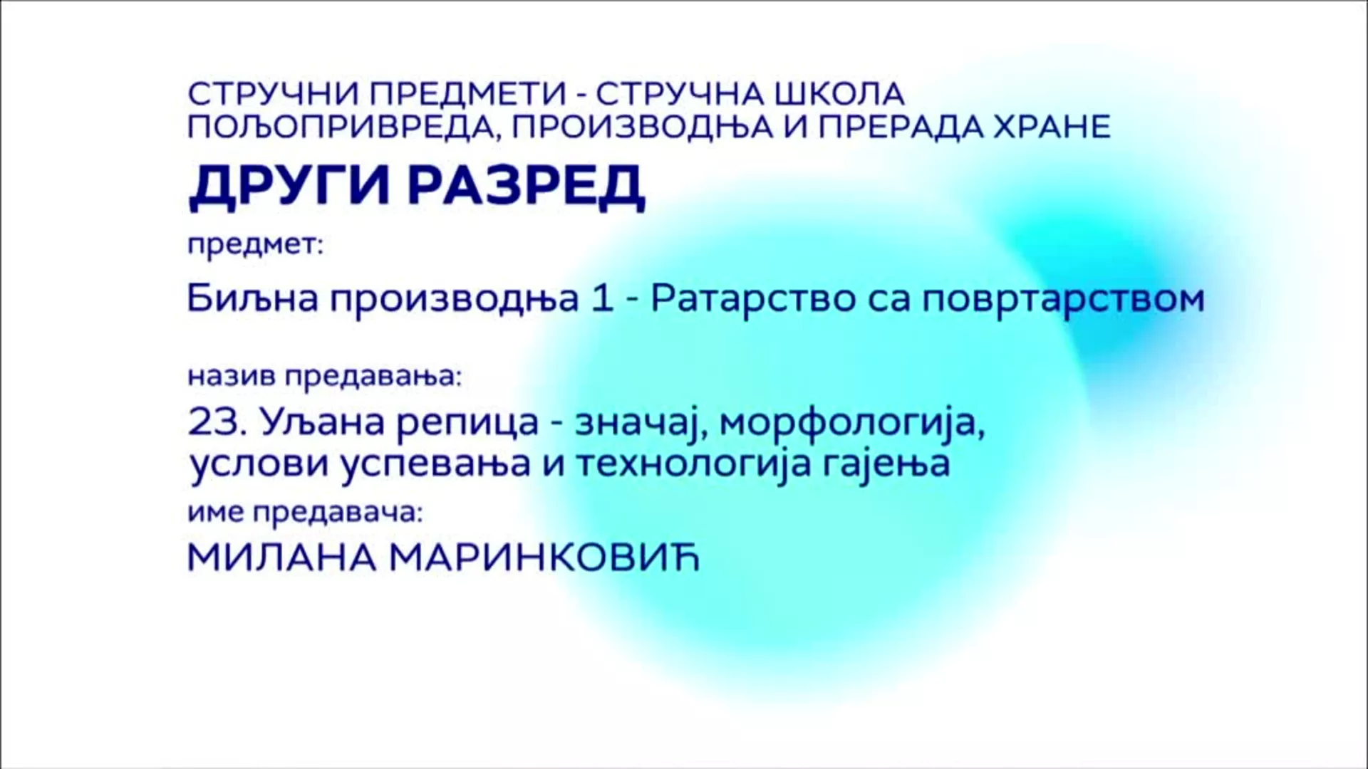 СШ2 – Биљна производња 1 – Ратарство са повртарством, 23. час: Уљана репица – значај, морфологија, услови успевања