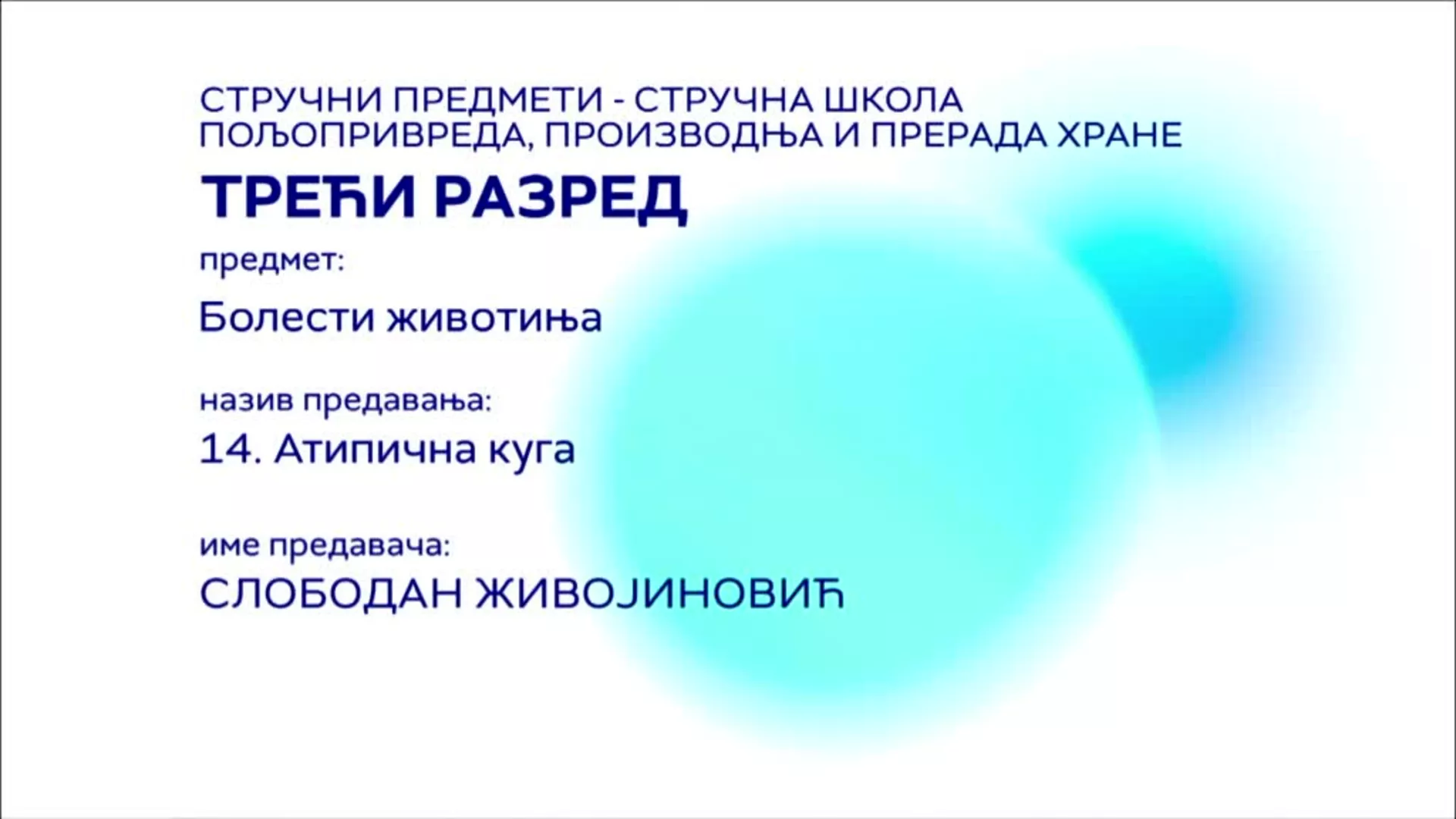 СШ3 – Болести животиња, 14. час: Атипична куга