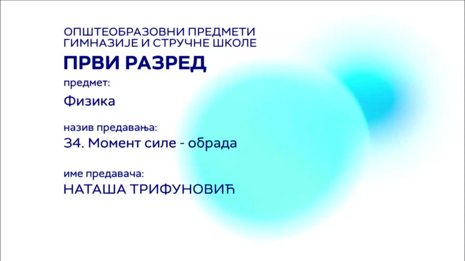 СШ1 – Физика, 34. час: Момент силе (обрада)