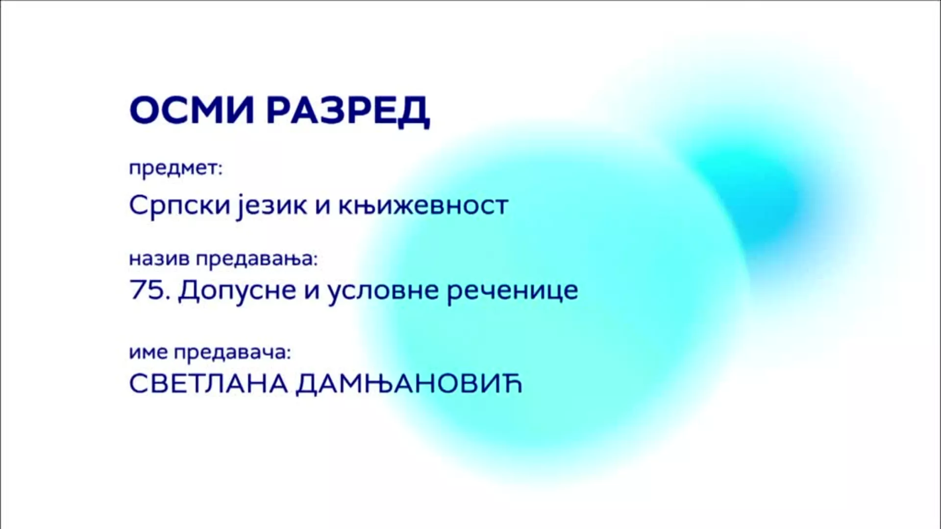 ОШ8 – Српски језик и књижевност, 75. час: Допусне и условне реченице