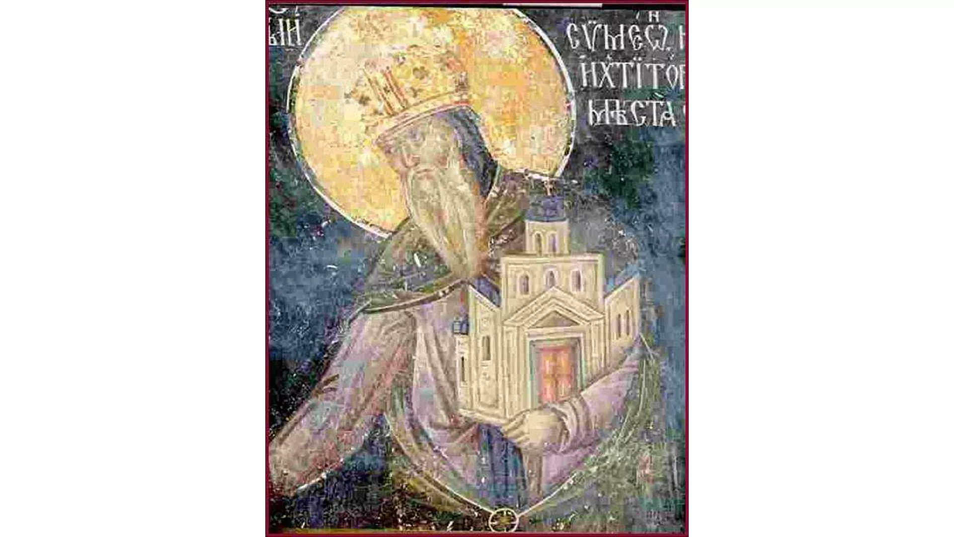 Речено и прећутано - Стефан Немања, "отац отаџбине"