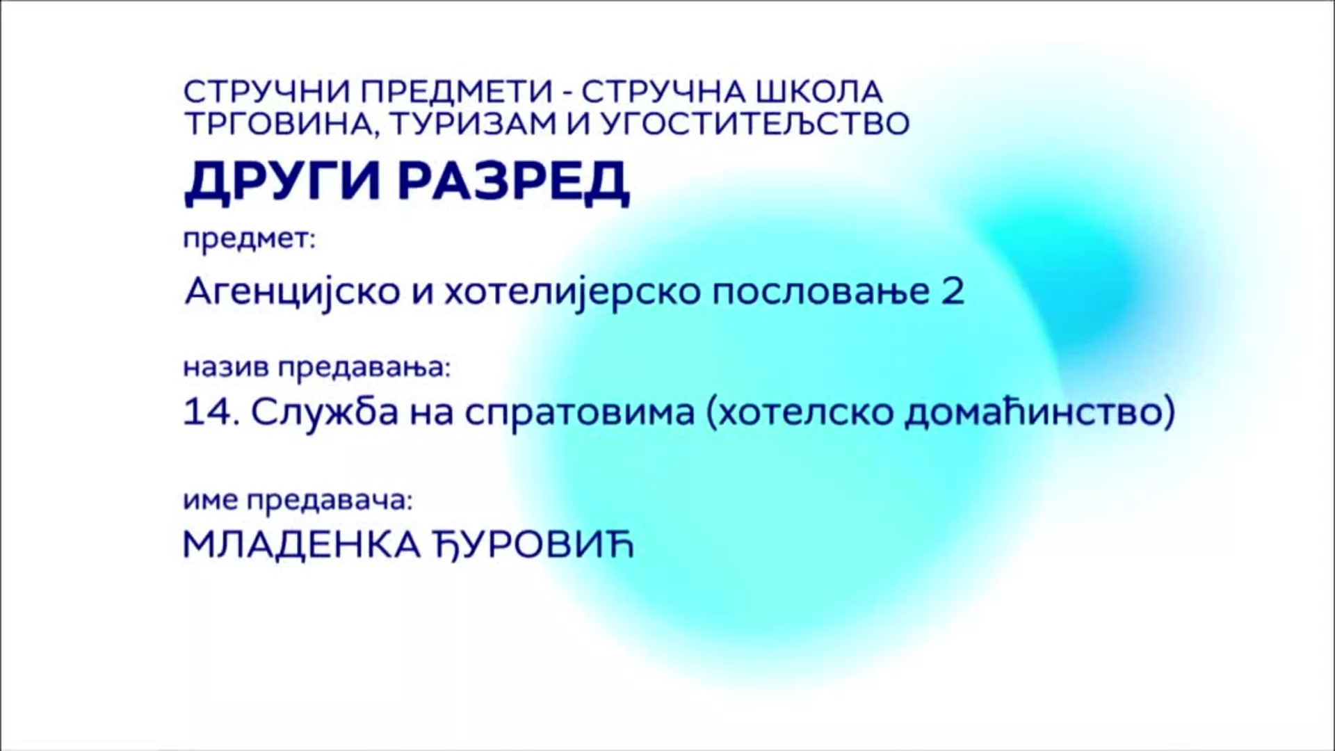 СШ2 – Агенцијско и хотелијерско пословање 2, 14. час: Служба на спратовима (хотелско домаћинство)