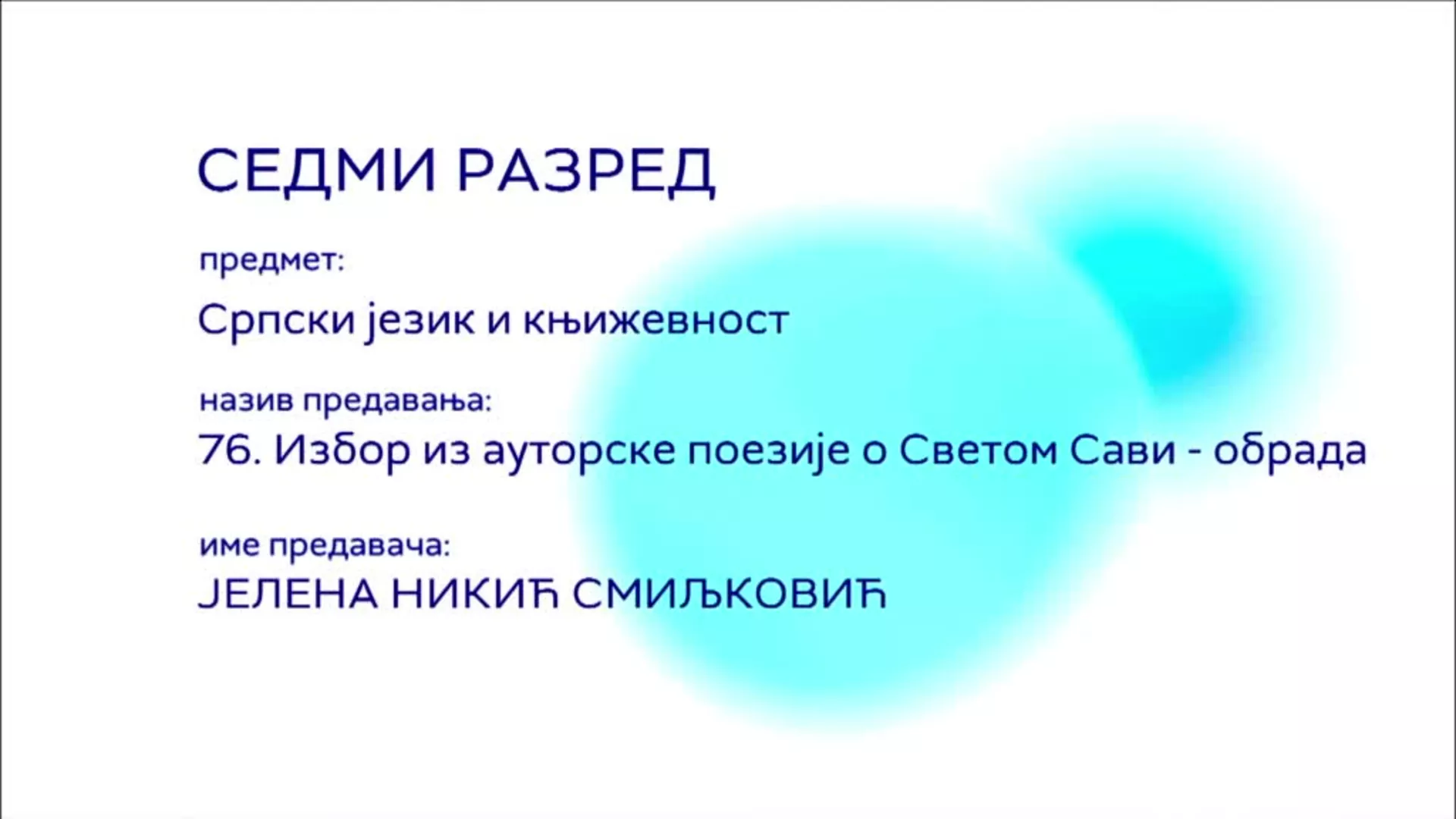 ОШ7 – Српски језик и књижевност, 76. час: Избор из ауторске поезије о Светом Сави (обрада)