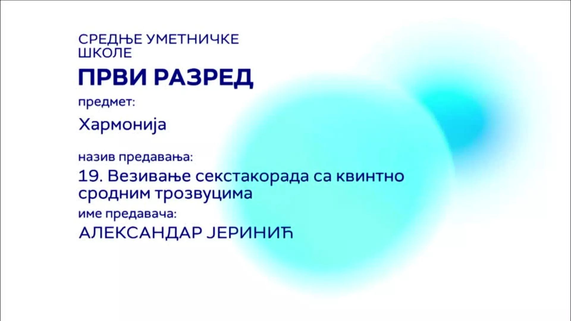 СШ1 – Хармонија, 19. час: везивање секстакорда са квинтно сродним трозвуцима