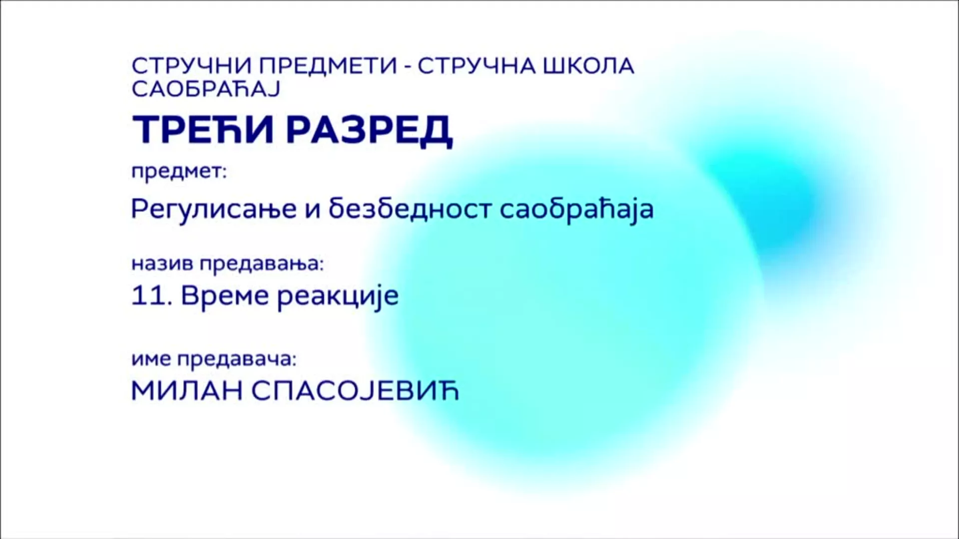 СШ3 – Регулисање и безбедност саобраћаја, 11. час: Време реакције