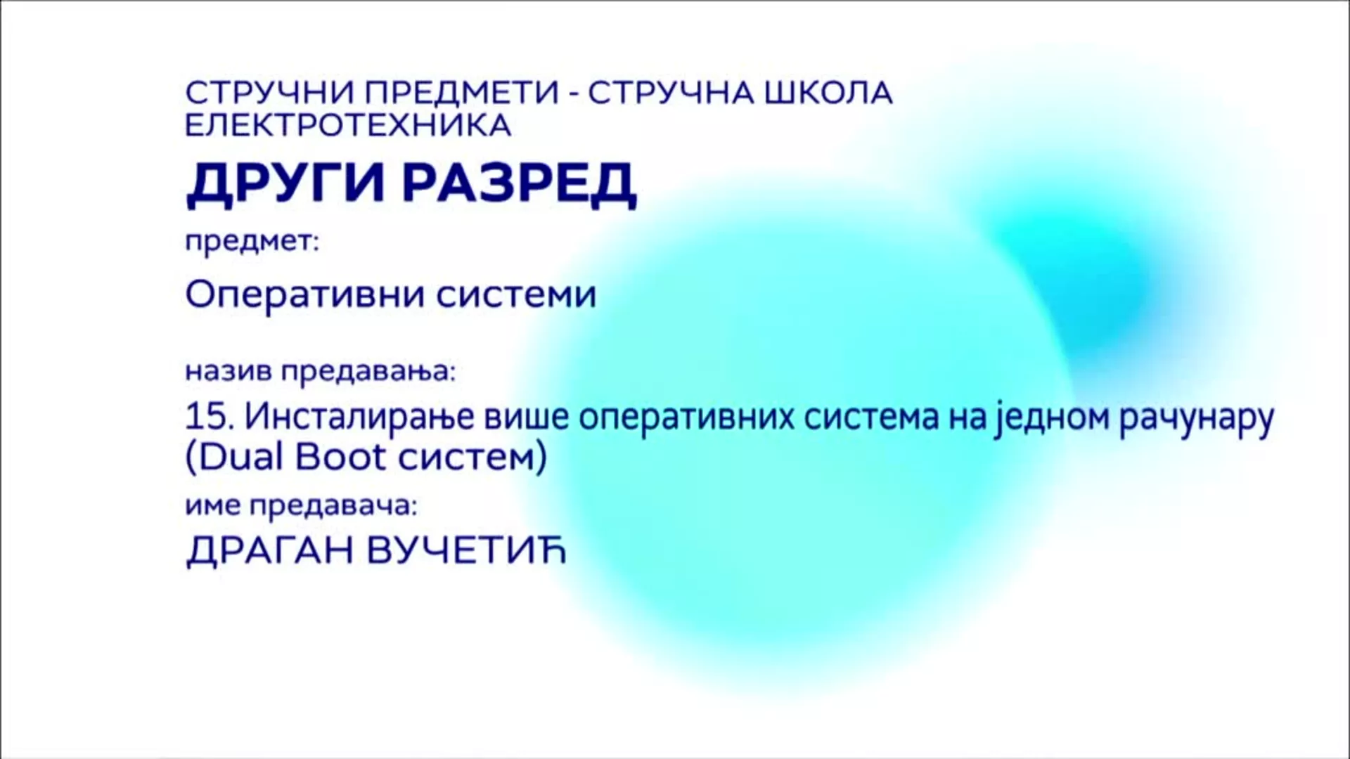 СШ2 – Оперативни системи, 15. час: Инсталирање више оперативних система на једном рачунару (Dual Boot систем)