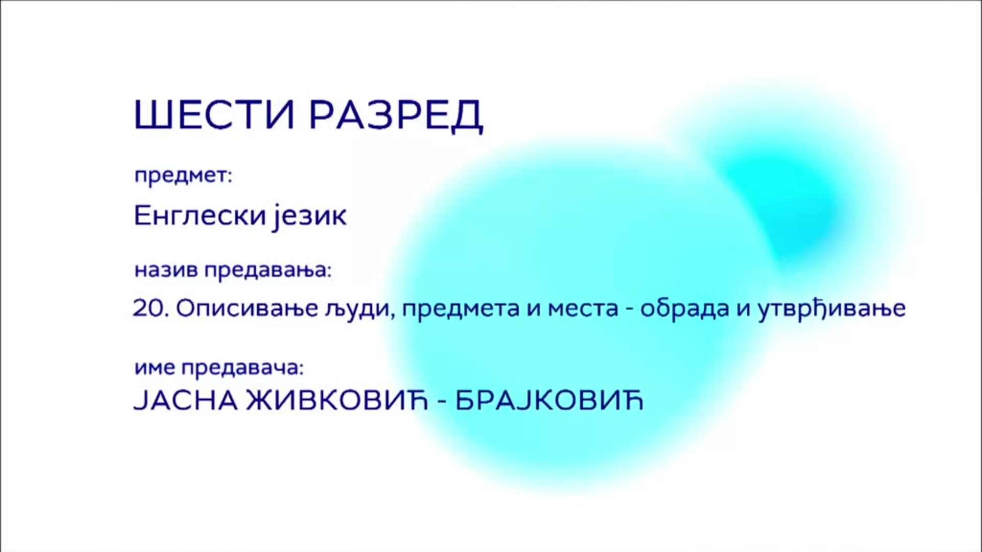 ОШ6 – Енглески језик, 20. час: Описивање људи, предмета и места (обрада и утврђивање)