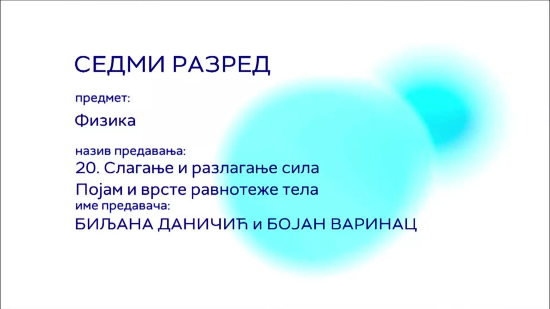 ОШ7 – Физика, 20. час: Слагање и разлагање сила. Појам и врсте равнотеже тела