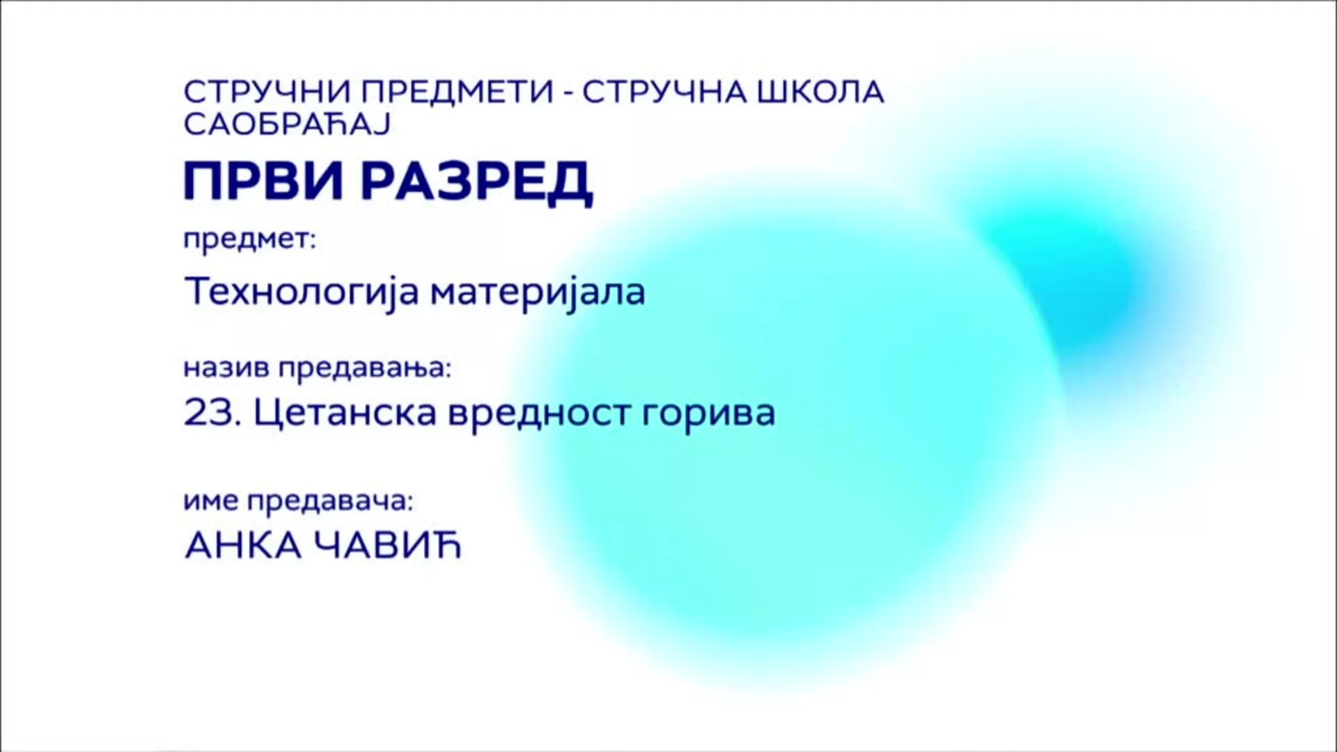 СШ1 – Технологија материјала, 23. час: Цетанска вредност горива