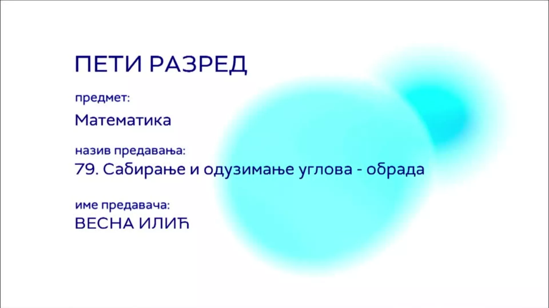 ОШ5 – Математика, 79. час: Сабирање и одузимање углова (обрада)