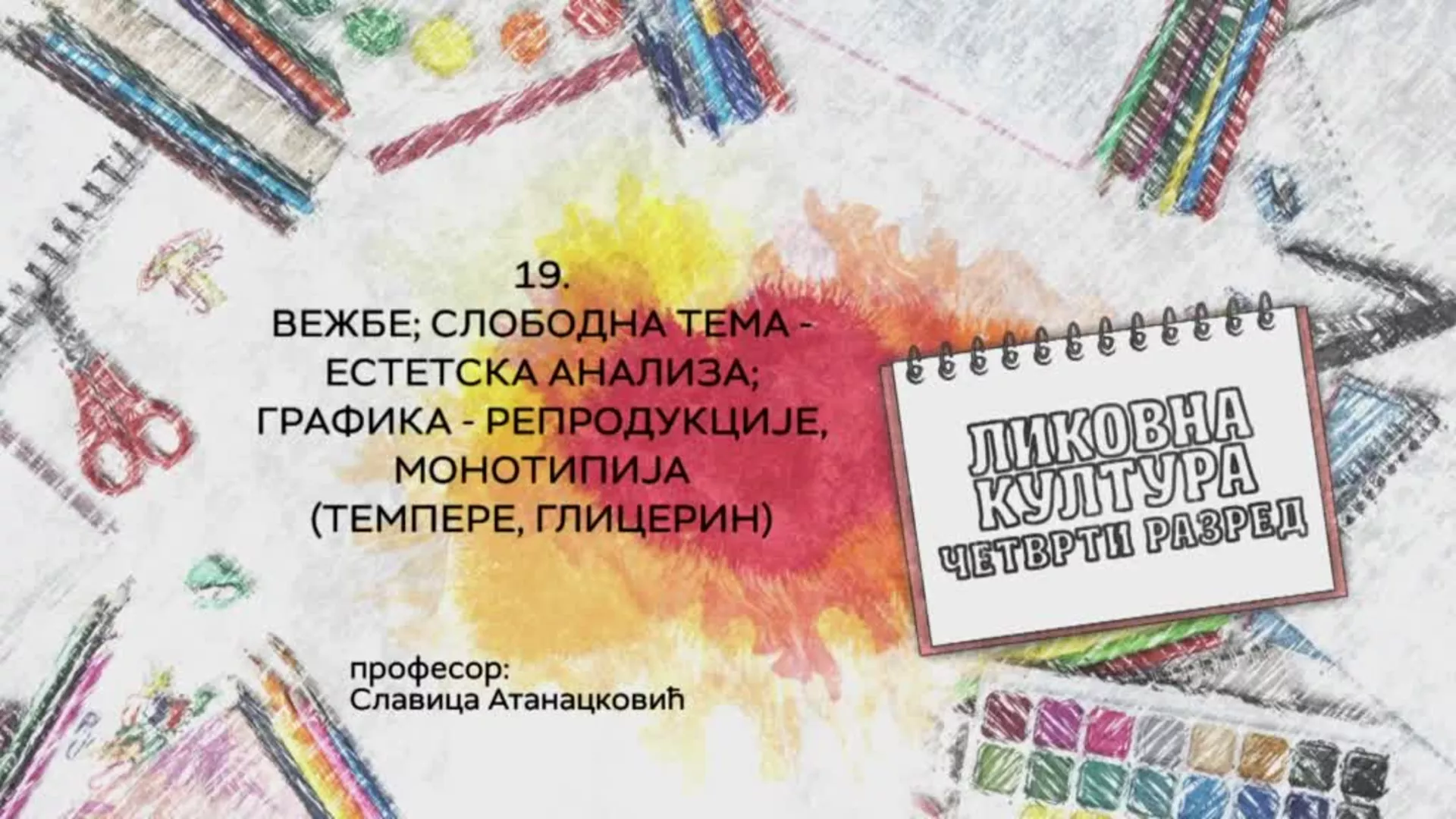 ОШ4 – Ликовна култура, 19. час: Вежбе, слободна тема - естетска анализа, графика - репродукције, монотипија (темпере,...)