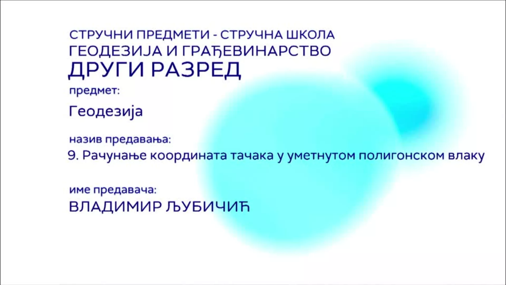 СШ2 – Геодезија, 9. час: Рачунање координата тачака у уметнутом полигонском влаку