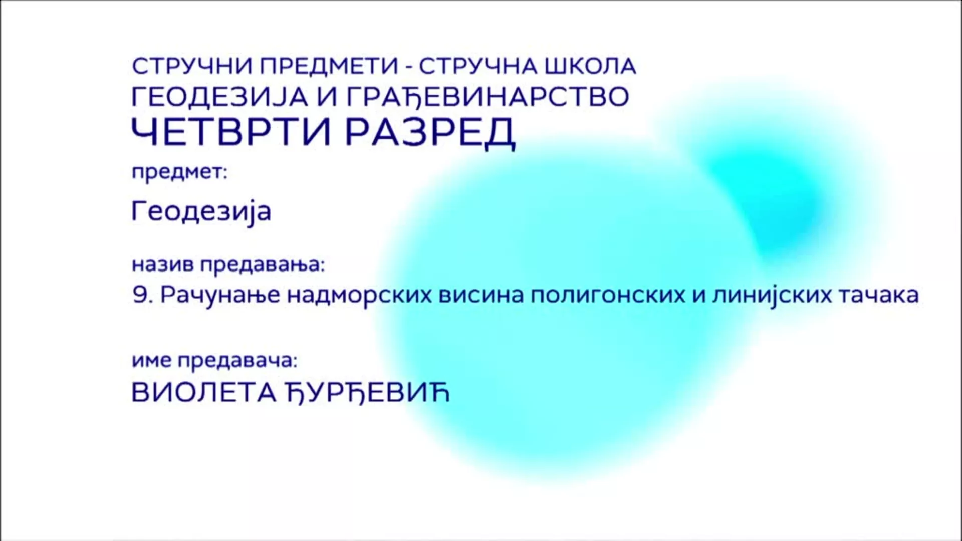 СШ4 – Геодезија, 9. час: Рачунање надморских висина полигонских и линијских тачака