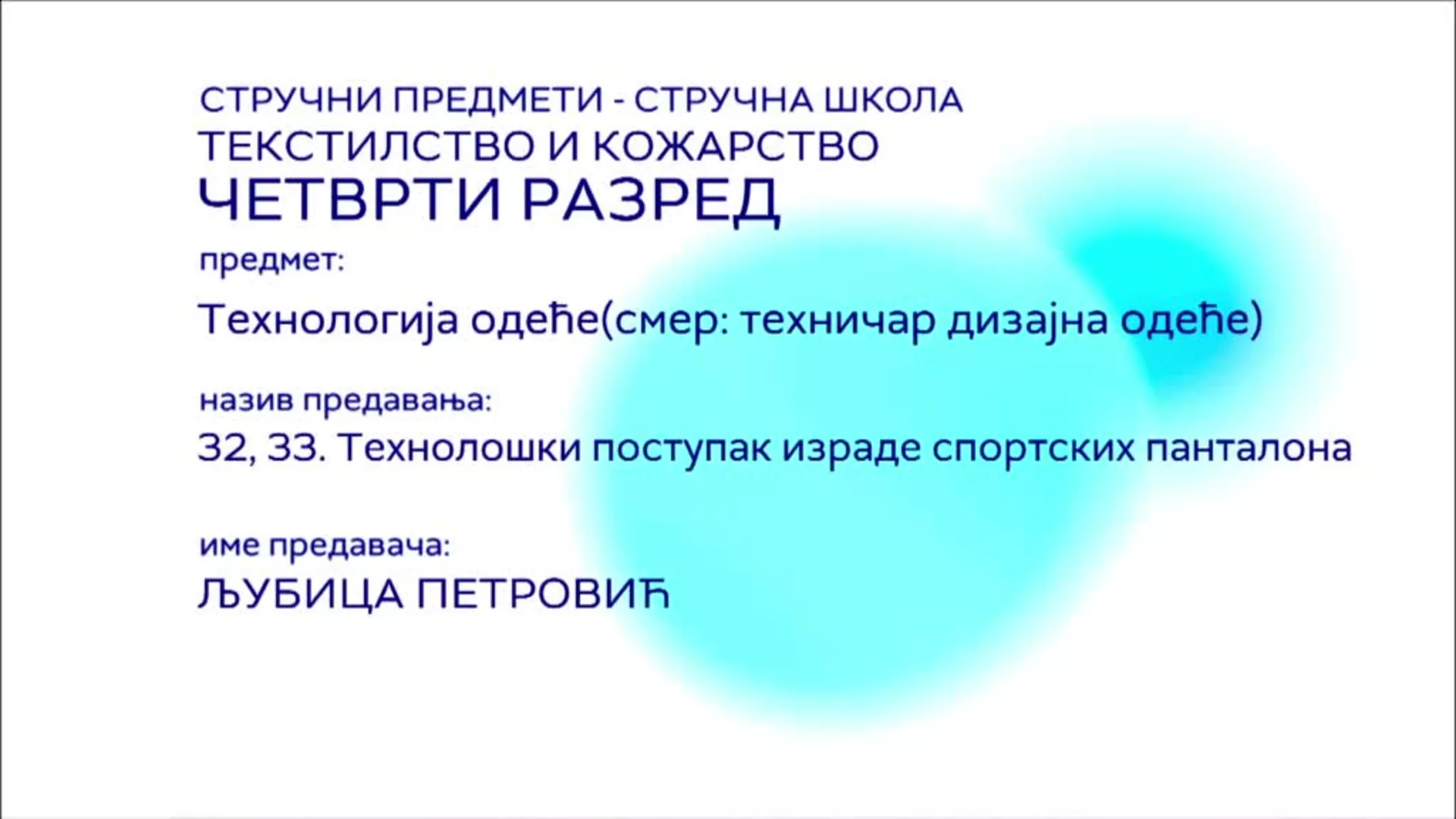 СШ4 – Технологија одеће (смер: техничар дизајна одеће), 32. и 33. час: Технолошки поступак израде спортских панталона