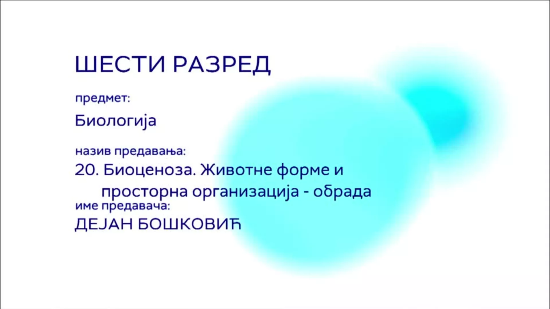 ОШ6 – Биологија, 20. час: Биоценоза. Животне форме и просторна организација (обрада)