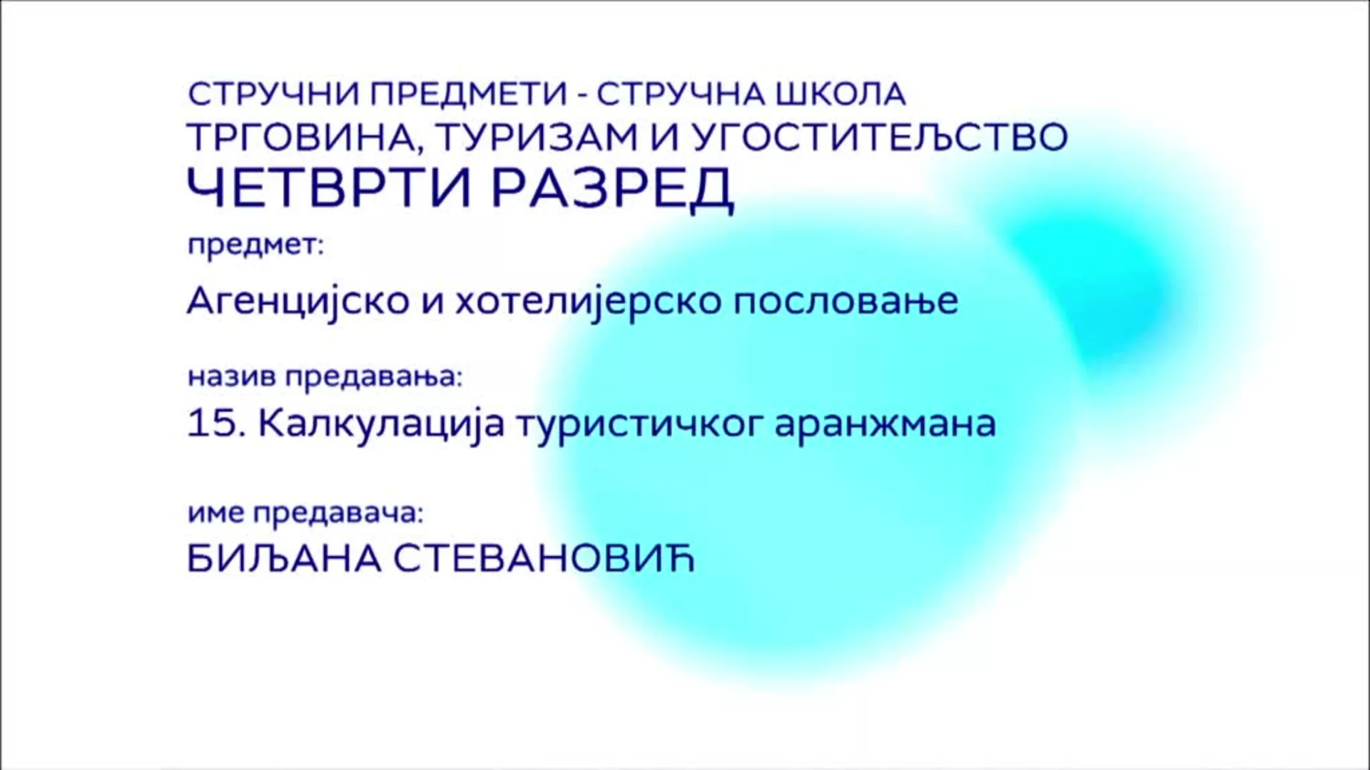 СШ4 – Агенцијско и хотелијерско пословање, 15. час: Калкулација туристичког аранжмана
