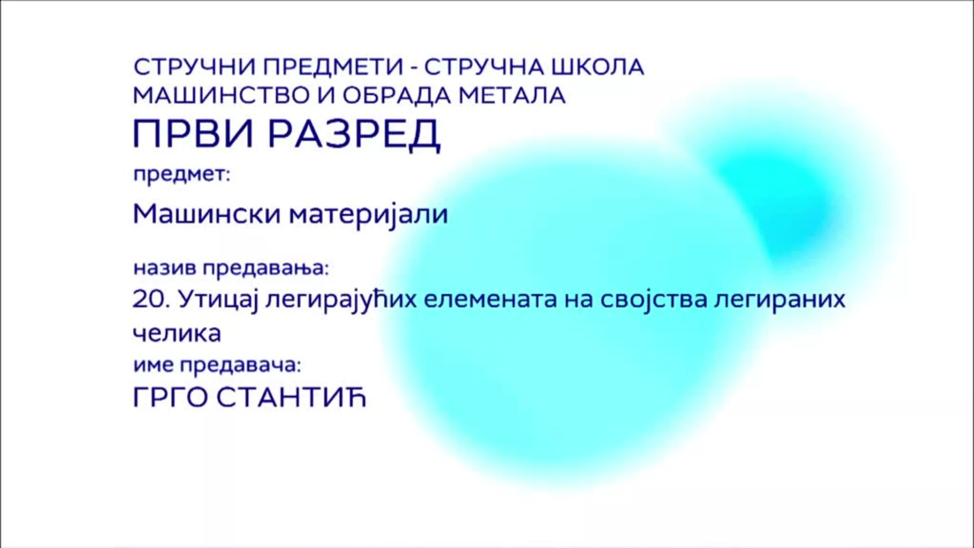 СШ1 – Машински материјали, 20. час: Утицај легирајућих елемената на својства легираних
