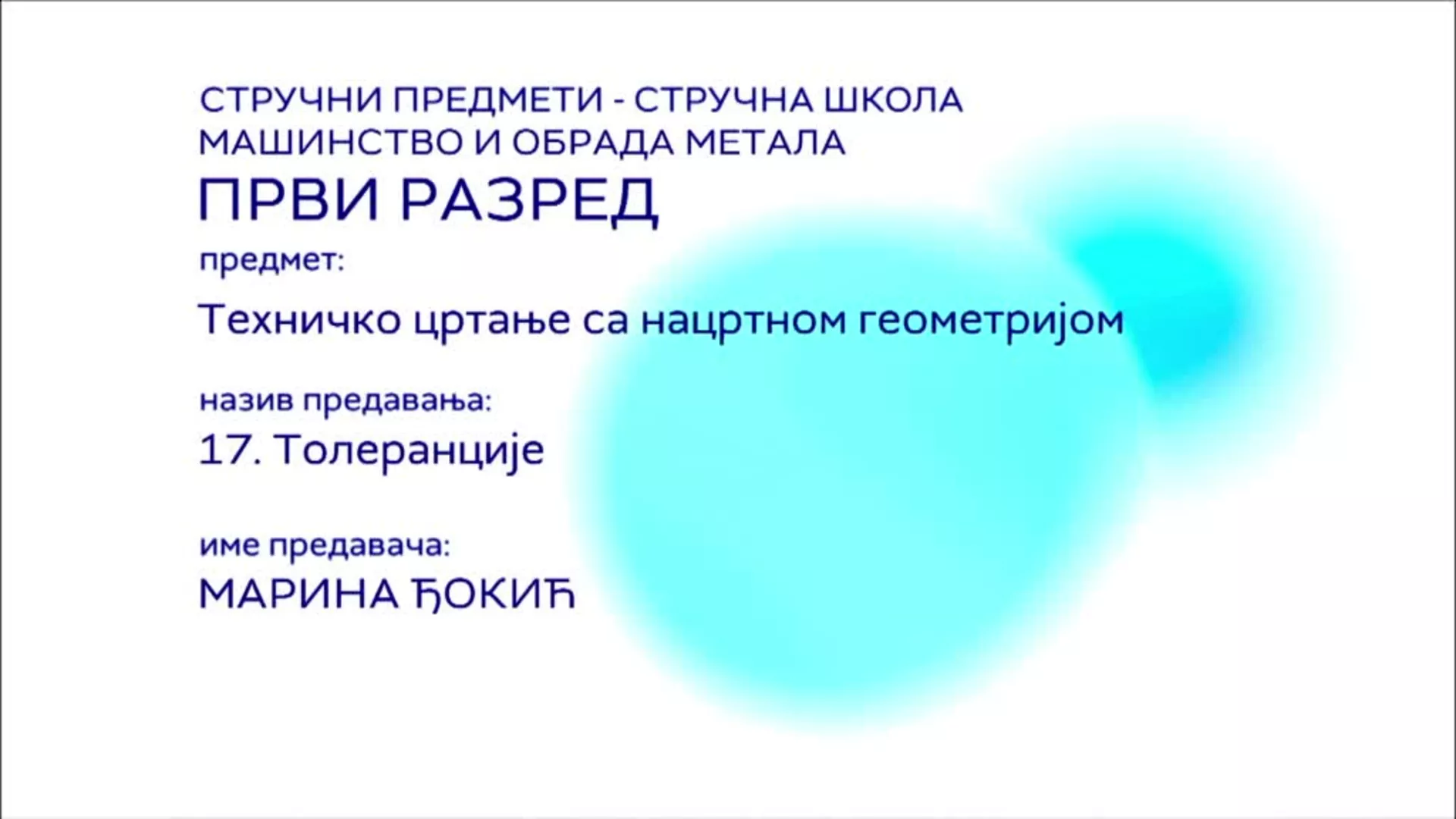 СШ1 – Техничко цртање са нацртном геометријом, 17. час: Толеранције