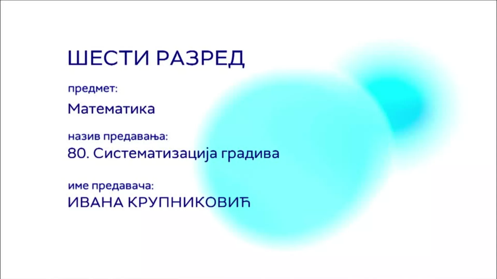 ОШ6 – Математика, 80. час: Систематизација градива