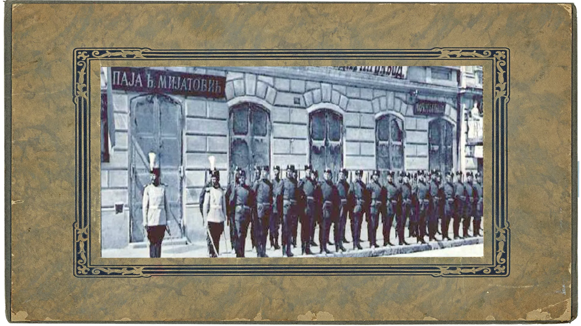 СВЕСЛОВЕНСКИ СОКОЛСКИ СЛЕТ 1938. ГОДИНЕ