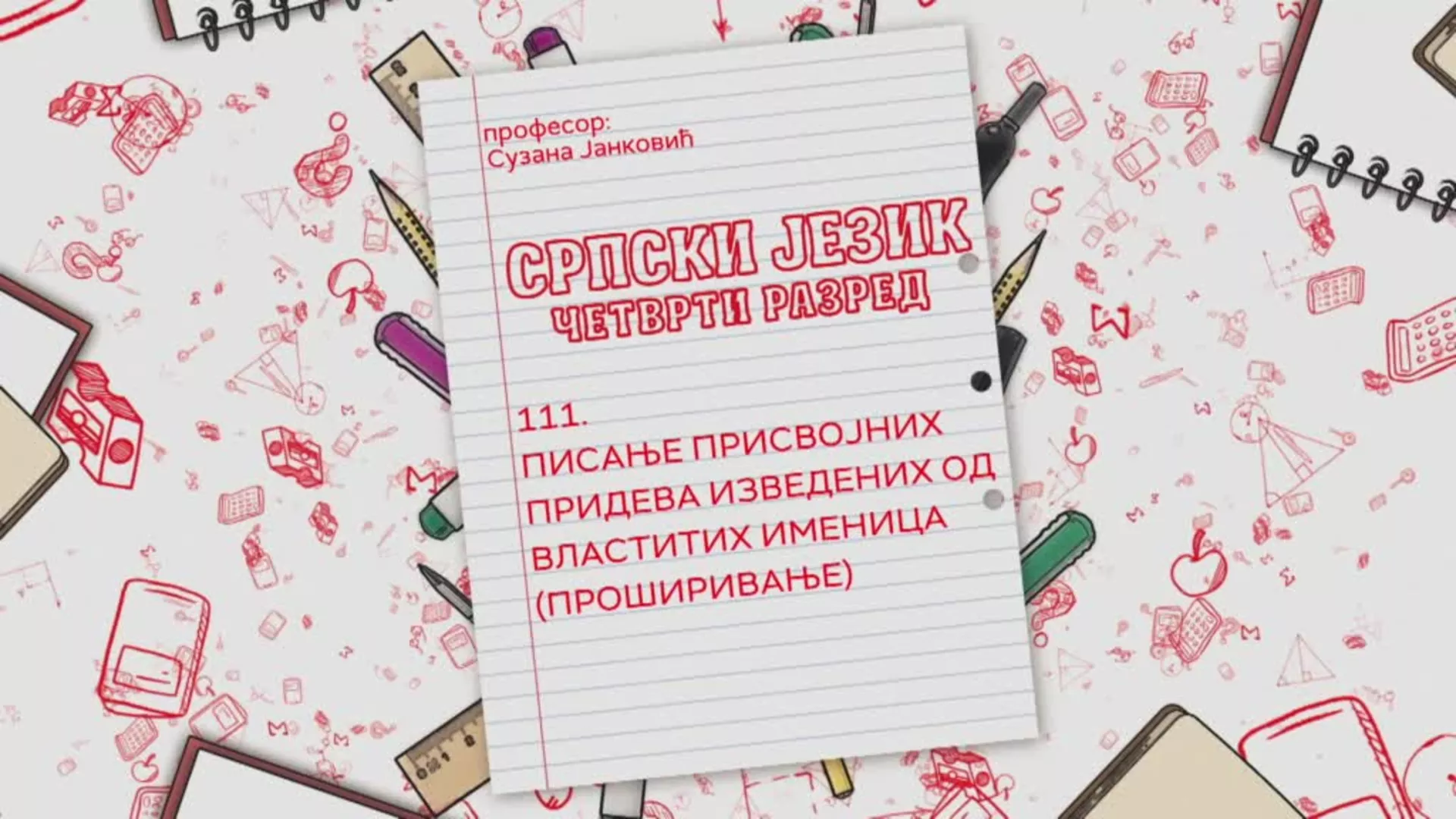 ОШ4 – Српски језик, 111. час: Писање присвојних придева изведених од властитих именица (проширивање)
