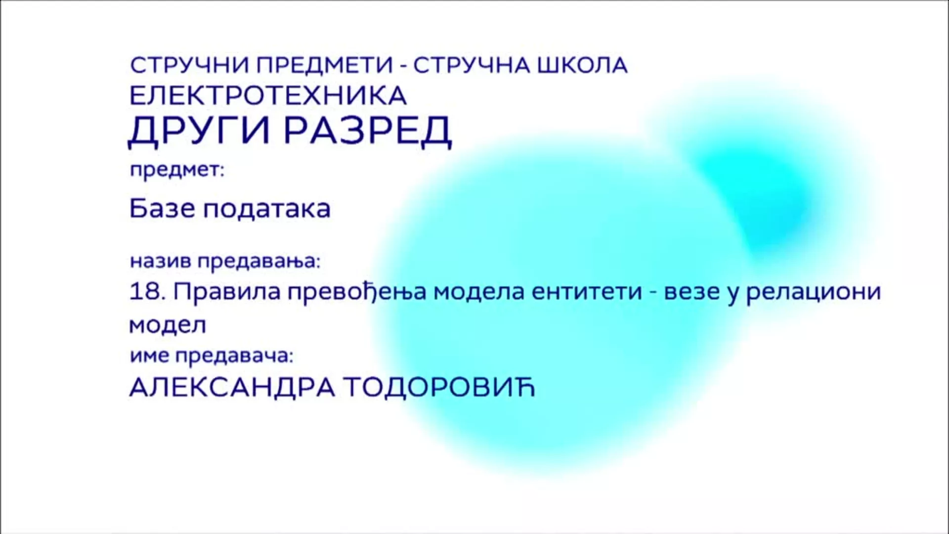 СШ2 – Базе података, 18. час: Правила превођења модела ентитети – везе у релациони модел