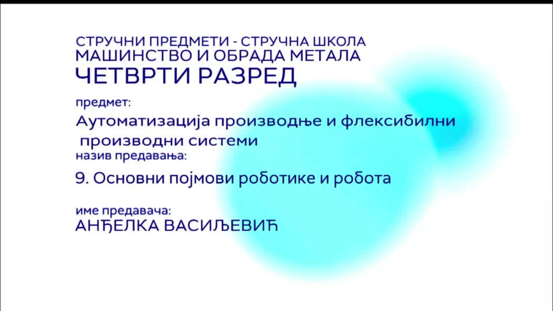 СШ4 – Аутоматизација производње и флексибилни производни системи, 9. час: Основни појмови роботике и робота