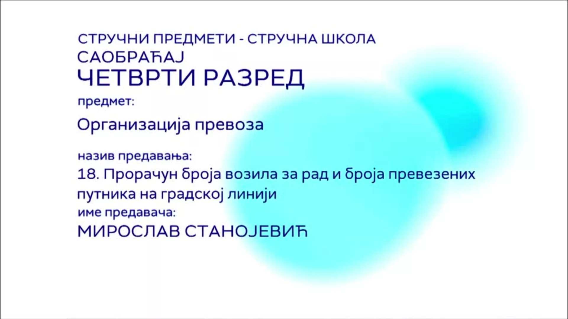 СШ4 – Организација превоза, 18. час: Прорачун броја возила за рад и броја превезених путника на градској линији